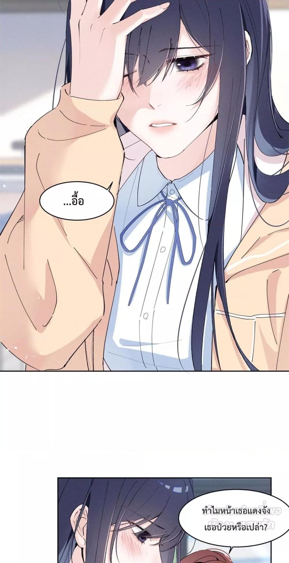 Manga-lc-com อ่านมังงะ อ่านการ์ตูน ออนไลน์ ฟรี BeneaththeLad ตอนที่ 1 2 3 4 5 6 7 8 9 10 11 12 13 14 ฟรี ไม่มีโฆษณา Manga-lc - อ่าน มังงะ อ่าน การ์ตูน ออนไลน์ อ่านมังงะ ฟรี