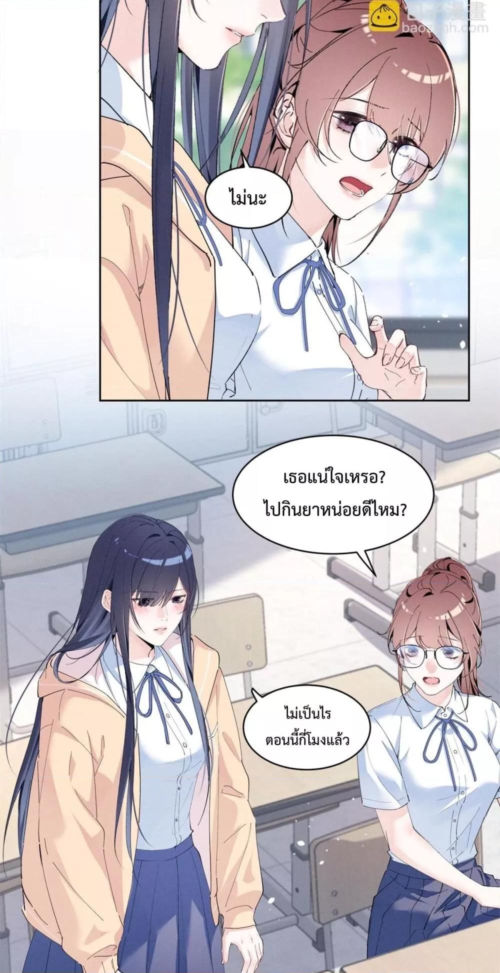 Manga-lc-com อ่านมังงะ อ่านการ์ตูน ออนไลน์ ฟรี BeneaththeLad ตอนที่ 1 2 3 4 5 6 7 8 9 10 11 12 13 14 ฟรี ไม่มีโฆษณา Manga-lc - อ่าน มังงะ อ่าน การ์ตูน ออนไลน์ อ่านมังงะ ฟรี