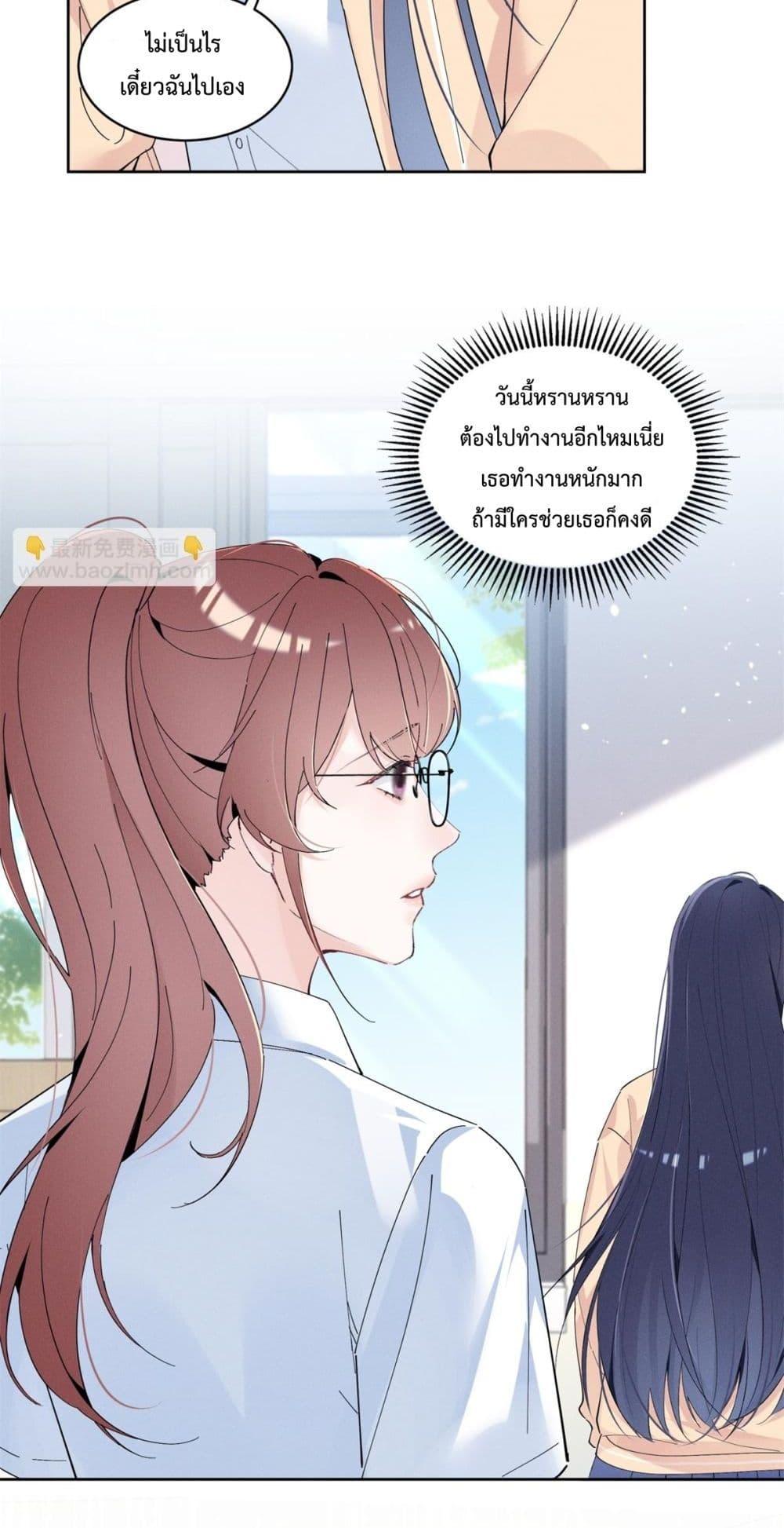 Manga-lc-com อ่านมังงะ อ่านการ์ตูน ออนไลน์ ฟรี BeneaththeLad ตอนที่ 1 2 3 4 5 6 7 8 9 10 11 12 13 14 ฟรี ไม่มีโฆษณา Manga-lc - อ่าน มังงะ อ่าน การ์ตูน ออนไลน์ อ่านมังงะ ฟรี