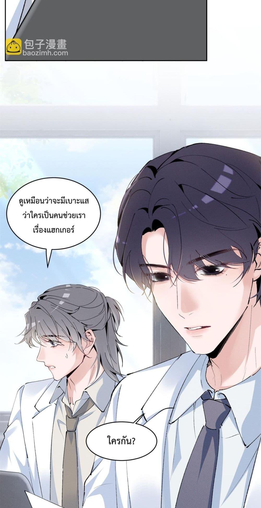Manga-lc-com อ่านมังงะ อ่านการ์ตูน ออนไลน์ ฟรี BeneaththeLad ตอนที่ 1 2 3 4 5 6 7 8 9 10 11 12 13 14 ฟรี ไม่มีโฆษณา Manga-lc - อ่าน มังงะ อ่าน การ์ตูน ออนไลน์ อ่านมังงะ ฟรี
