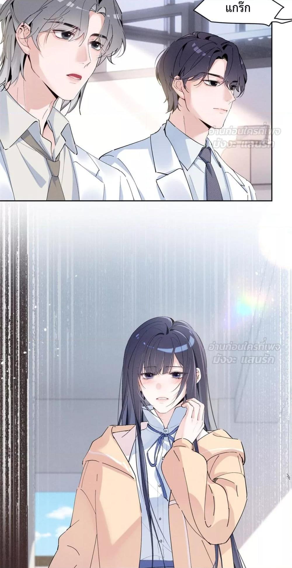 Manga-lc-com อ่านมังงะ อ่านการ์ตูน ออนไลน์ ฟรี BeneaththeLad ตอนที่ 1 2 3 4 5 6 7 8 9 10 11 12 13 14 ฟรี ไม่มีโฆษณา Manga-lc - อ่าน มังงะ อ่าน การ์ตูน ออนไลน์ อ่านมังงะ ฟรี