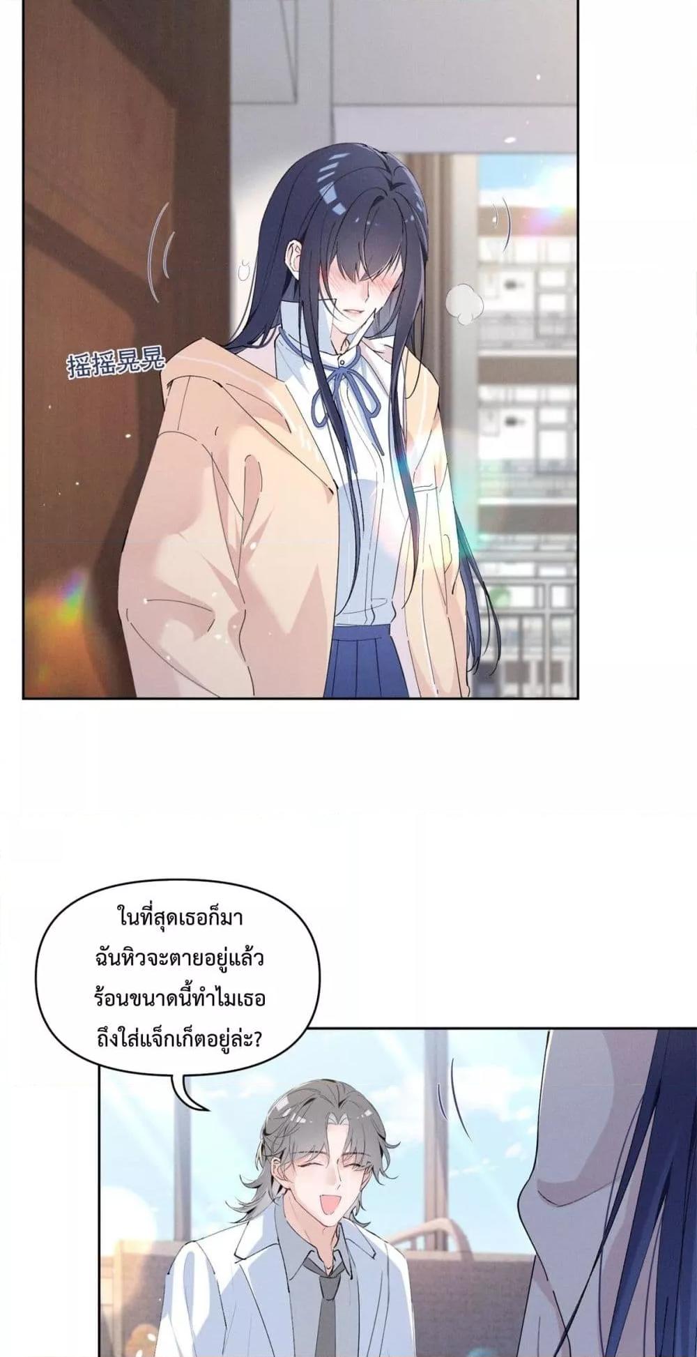 Manga-lc-com อ่านมังงะ อ่านการ์ตูน ออนไลน์ ฟรี BeneaththeLad ตอนที่ 1 2 3 4 5 6 7 8 9 10 11 12 13 14 ฟรี ไม่มีโฆษณา Manga-lc - อ่าน มังงะ อ่าน การ์ตูน ออนไลน์ อ่านมังงะ ฟรี