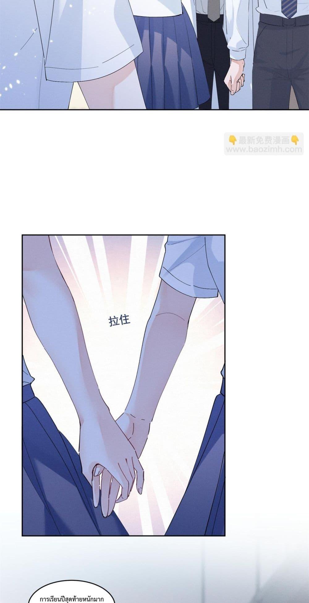 Manga-lc-com อ่านมังงะ อ่านการ์ตูน ออนไลน์ ฟรี BeneaththeLad ตอนที่ 1 2 3 4 5 6 7 8 9 10 11 12 13 14 ฟรี ไม่มีโฆษณา Manga-lc - อ่าน มังงะ อ่าน การ์ตูน ออนไลน์ อ่านมังงะ ฟรี