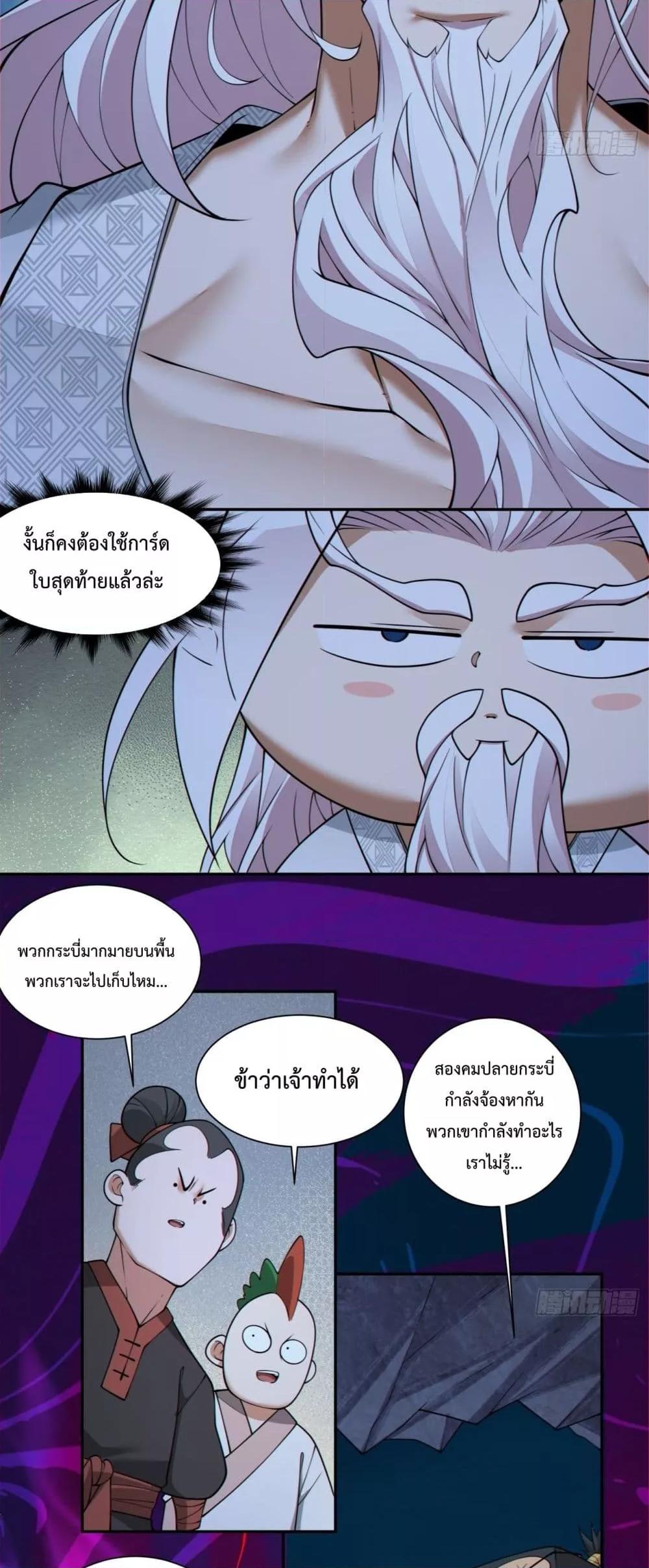 Manga-lc-com อ่านมังงะ อ่านการ์ตูน ออนไลน์ ฟรี MyDisciplesAr ตอนที่ 1 2 3 4 5 6 7 8 9 10 11 12 13 14 ฟรี ไม่มีโฆษณา Manga-lc - อ่าน มังงะ อ่าน การ์ตูน ออนไลน์ อ่านมังงะ ฟรี