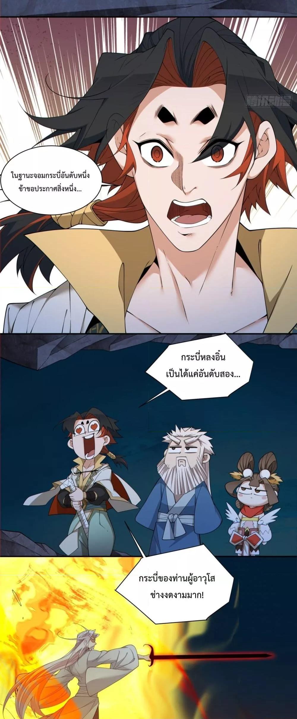 Manga-lc-com อ่านมังงะ อ่านการ์ตูน ออนไลน์ ฟรี MyDisciplesAr ตอนที่ 1 2 3 4 5 6 7 8 9 10 11 12 13 14 ฟรี ไม่มีโฆษณา Manga-lc - อ่าน มังงะ อ่าน การ์ตูน ออนไลน์ อ่านมังงะ ฟรี