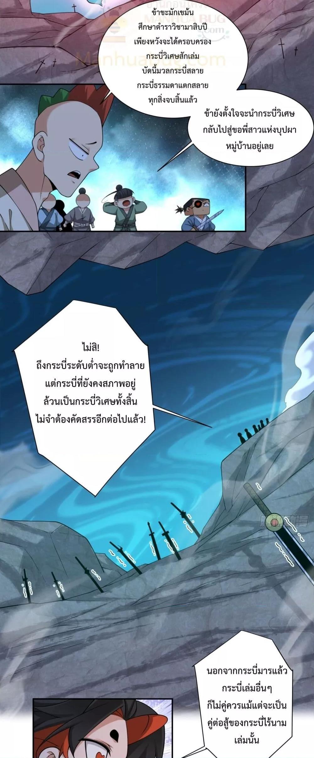 Manga-lc-com อ่านมังงะ อ่านการ์ตูน ออนไลน์ ฟรี MyDisciplesAr ตอนที่ 1 2 3 4 5 6 7 8 9 10 11 12 13 14 ฟรี ไม่มีโฆษณา Manga-lc - อ่าน มังงะ อ่าน การ์ตูน ออนไลน์ อ่านมังงะ ฟรี