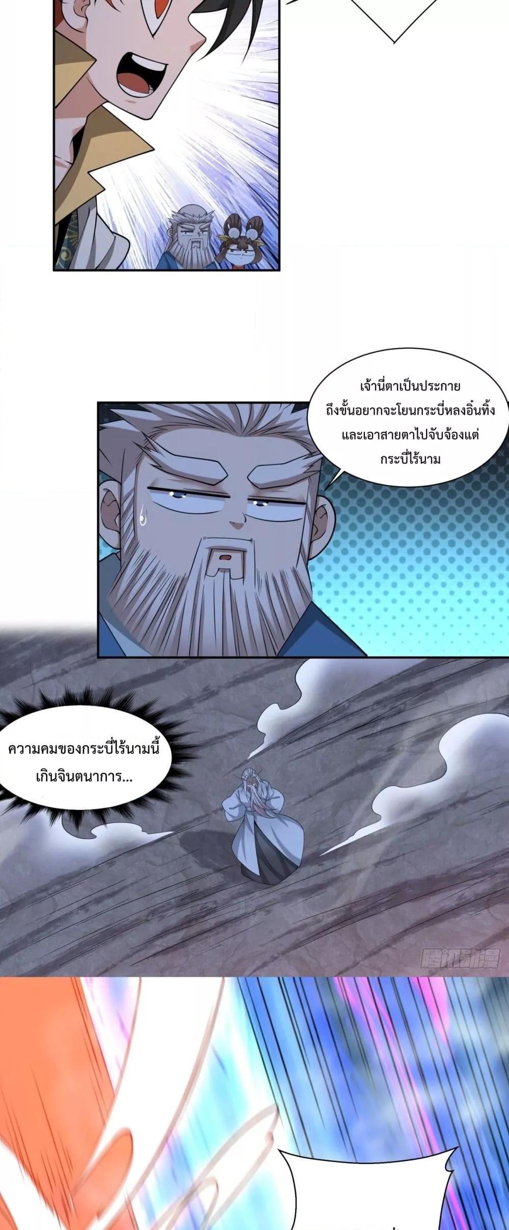 Manga-lc-com อ่านมังงะ อ่านการ์ตูน ออนไลน์ ฟรี MyDisciplesAr ตอนที่ 1 2 3 4 5 6 7 8 9 10 11 12 13 14 ฟรี ไม่มีโฆษณา Manga-lc - อ่าน มังงะ อ่าน การ์ตูน ออนไลน์ อ่านมังงะ ฟรี