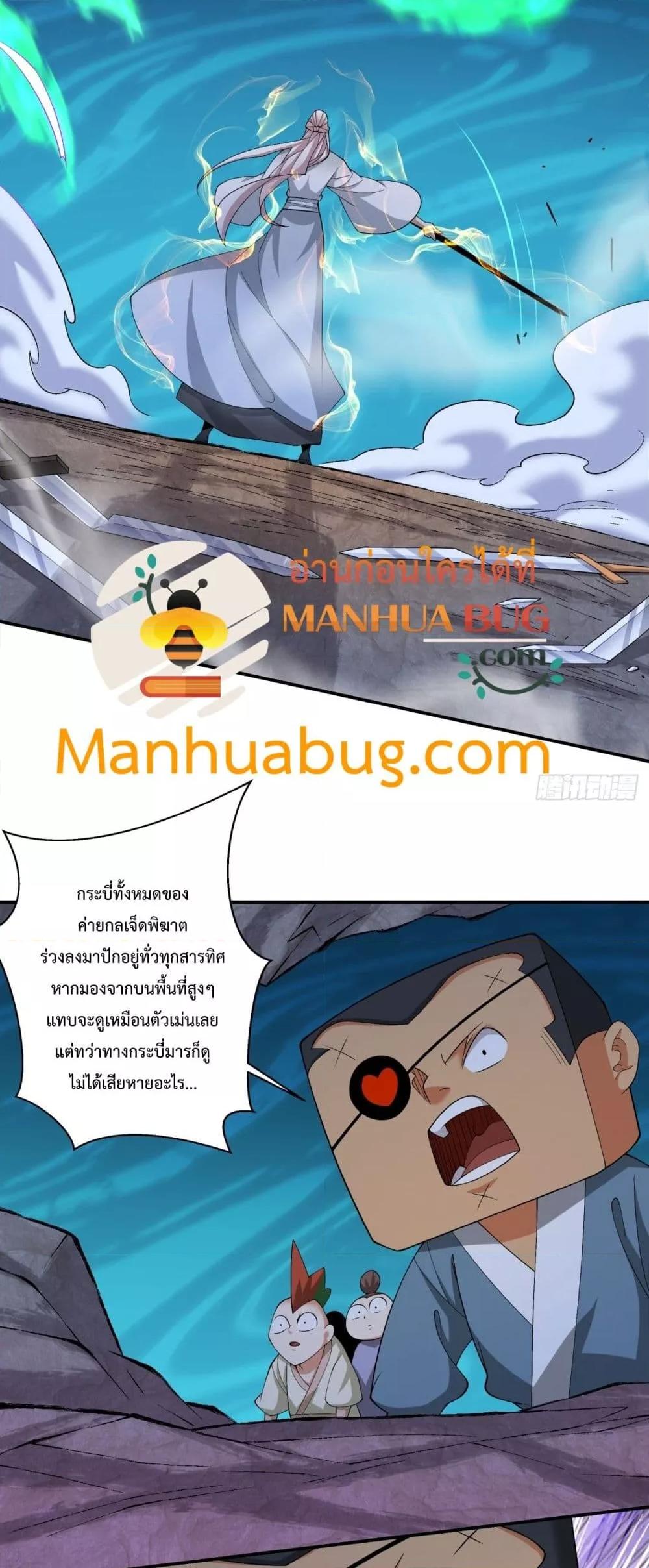 Manga-lc-com อ่านมังงะ อ่านการ์ตูน ออนไลน์ ฟรี MyDisciplesAr ตอนที่ 1 2 3 4 5 6 7 8 9 10 11 12 13 14 ฟรี ไม่มีโฆษณา Manga-lc - อ่าน มังงะ อ่าน การ์ตูน ออนไลน์ อ่านมังงะ ฟรี