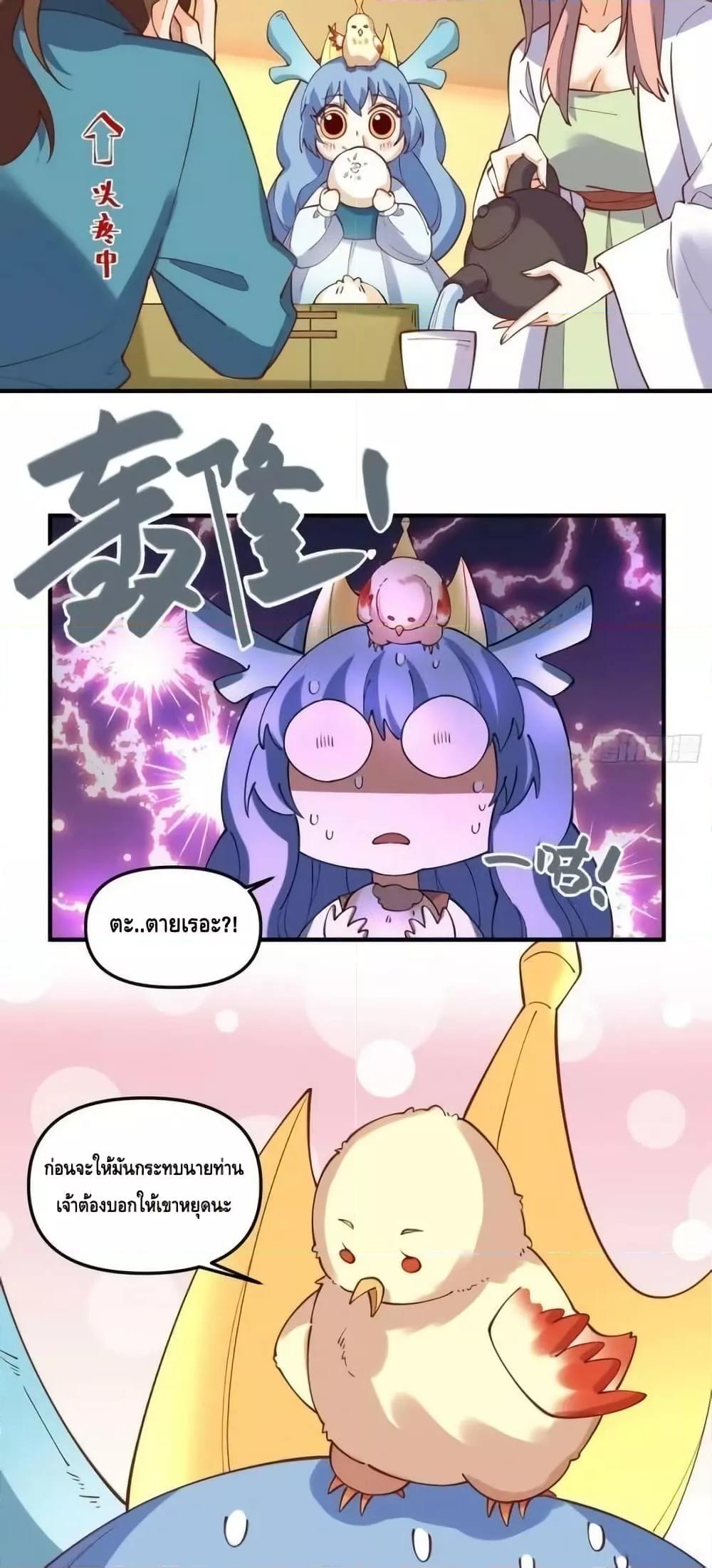 Manga-lc-com อ่านมังงะ อ่านการ์ตูน ออนไลน์ ฟรี ItTurnsOutTh ตอนที่ 1 2 3 4 5 6 7 8 9 10 11 12 13 14 ฟรี ไม่มีโฆษณา Manga-lc - อ่าน มังงะ อ่าน การ์ตูน ออนไลน์ อ่านมังงะ ฟรี