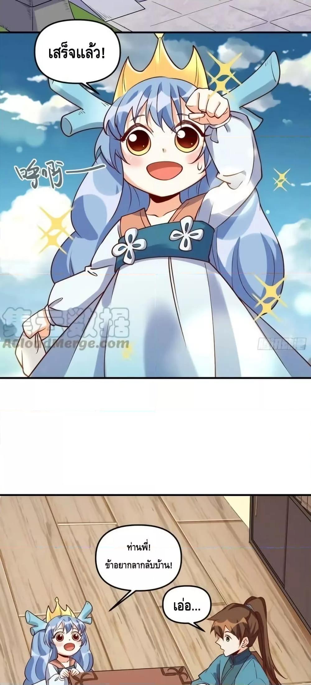 Manga-lc-com อ่านมังงะ อ่านการ์ตูน ออนไลน์ ฟรี ItTurnsOutTh ตอนที่ 1 2 3 4 5 6 7 8 9 10 11 12 13 14 ฟรี ไม่มีโฆษณา Manga-lc - อ่าน มังงะ อ่าน การ์ตูน ออนไลน์ อ่านมังงะ ฟรี