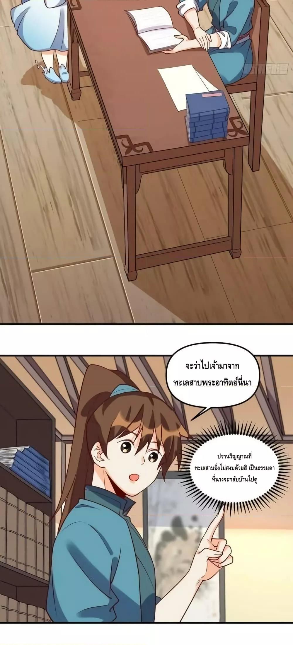 Manga-lc-com อ่านมังงะ อ่านการ์ตูน ออนไลน์ ฟรี ItTurnsOutTh ตอนที่ 1 2 3 4 5 6 7 8 9 10 11 12 13 14 ฟรี ไม่มีโฆษณา Manga-lc - อ่าน มังงะ อ่าน การ์ตูน ออนไลน์ อ่านมังงะ ฟรี