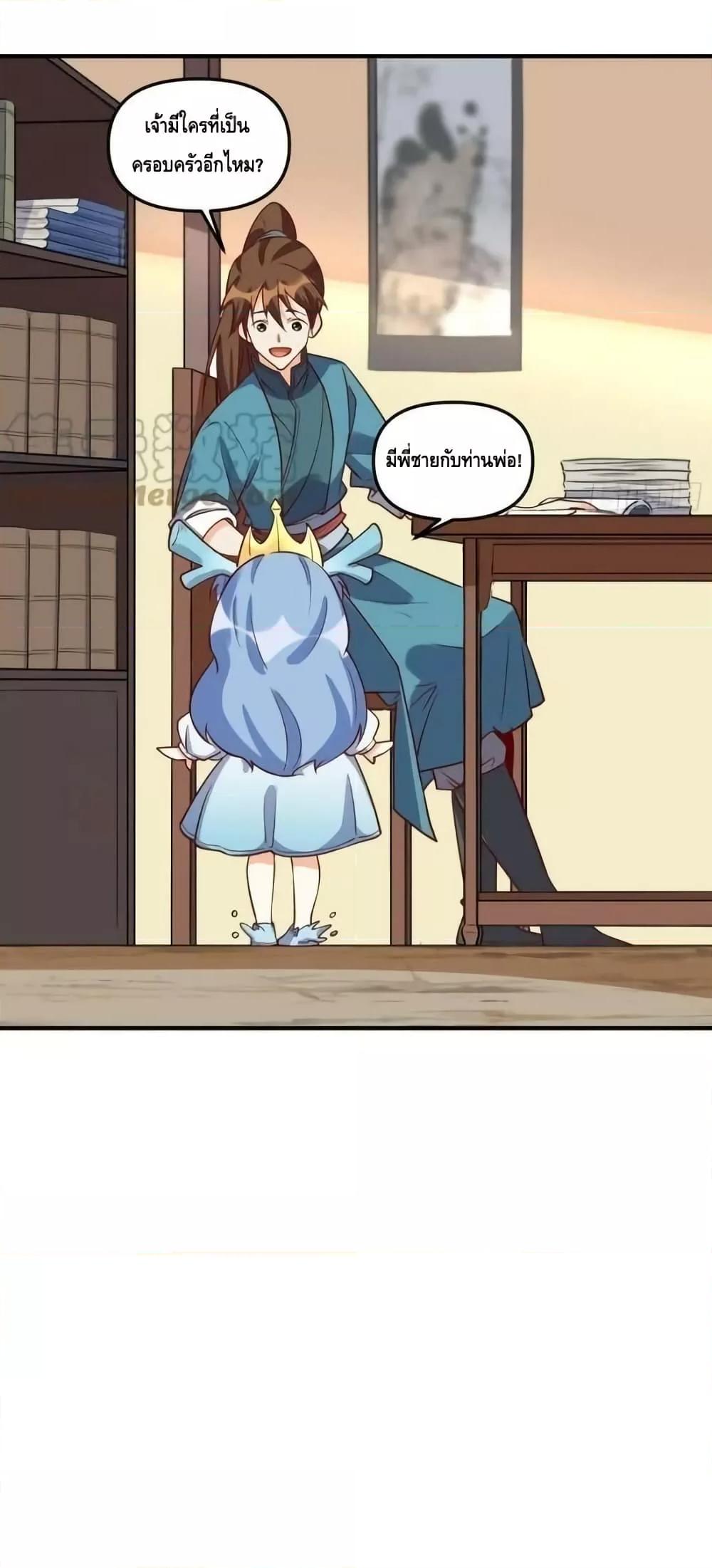 Manga-lc-com อ่านมังงะ อ่านการ์ตูน ออนไลน์ ฟรี ItTurnsOutTh ตอนที่ 1 2 3 4 5 6 7 8 9 10 11 12 13 14 ฟรี ไม่มีโฆษณา Manga-lc - อ่าน มังงะ อ่าน การ์ตูน ออนไลน์ อ่านมังงะ ฟรี