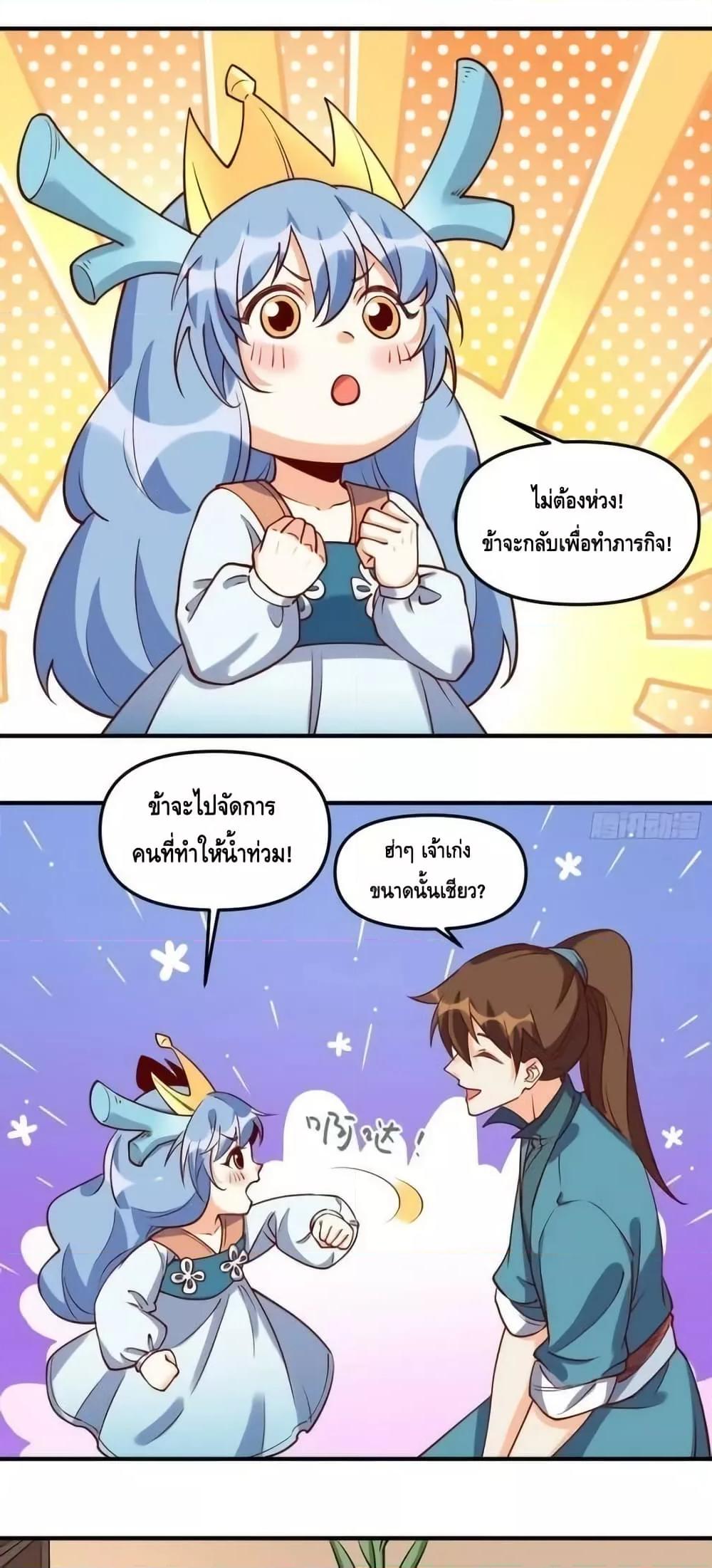 Manga-lc-com อ่านมังงะ อ่านการ์ตูน ออนไลน์ ฟรี ItTurnsOutTh ตอนที่ 1 2 3 4 5 6 7 8 9 10 11 12 13 14 ฟรี ไม่มีโฆษณา Manga-lc - อ่าน มังงะ อ่าน การ์ตูน ออนไลน์ อ่านมังงะ ฟรี
