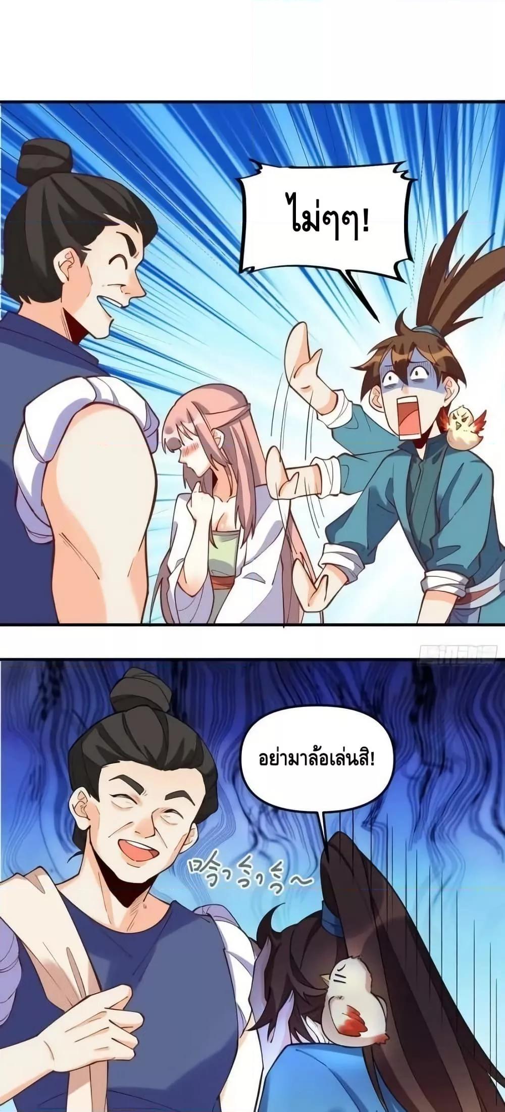 Manga-lc-com อ่านมังงะ อ่านการ์ตูน ออนไลน์ ฟรี ItTurnsOutTh ตอนที่ 1 2 3 4 5 6 7 8 9 10 11 12 13 14 ฟรี ไม่มีโฆษณา Manga-lc - อ่าน มังงะ อ่าน การ์ตูน ออนไลน์ อ่านมังงะ ฟรี