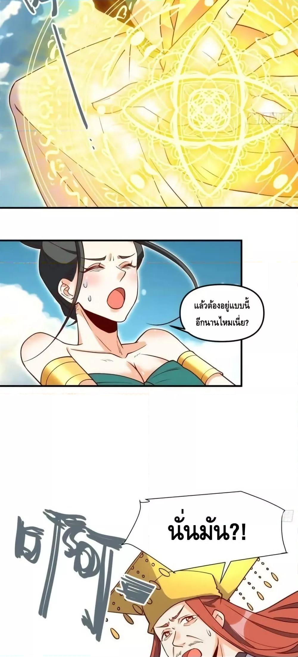 Manga-lc-com อ่านมังงะ อ่านการ์ตูน ออนไลน์ ฟรี ItTurnsOutTh ตอนที่ 1 2 3 4 5 6 7 8 9 10 11 12 13 14 ฟรี ไม่มีโฆษณา Manga-lc - อ่าน มังงะ อ่าน การ์ตูน ออนไลน์ อ่านมังงะ ฟรี