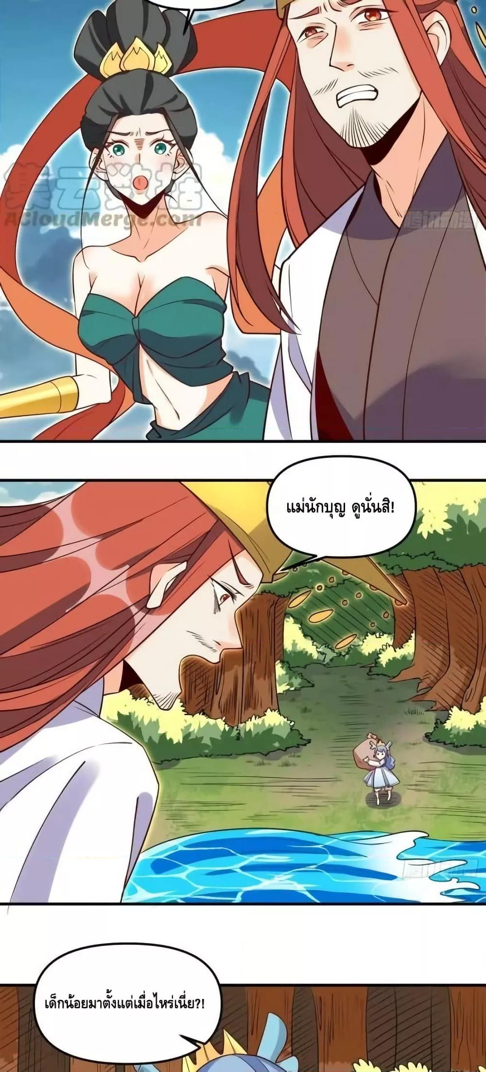 Manga-lc-com อ่านมังงะ อ่านการ์ตูน ออนไลน์ ฟรี ItTurnsOutTh ตอนที่ 1 2 3 4 5 6 7 8 9 10 11 12 13 14 ฟรี ไม่มีโฆษณา Manga-lc - อ่าน มังงะ อ่าน การ์ตูน ออนไลน์ อ่านมังงะ ฟรี