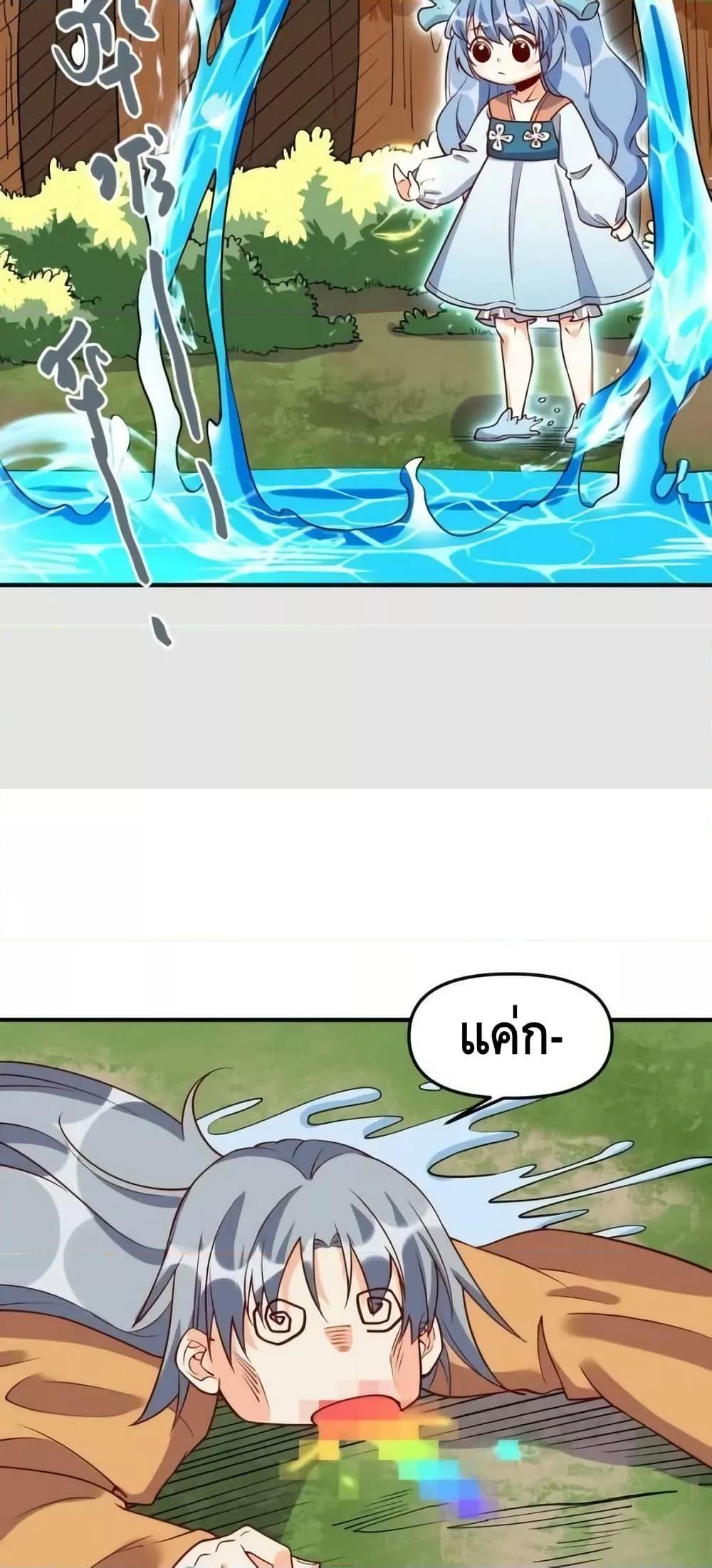 Manga-lc-com อ่านมังงะ อ่านการ์ตูน ออนไลน์ ฟรี ItTurnsOutTh ตอนที่ 1 2 3 4 5 6 7 8 9 10 11 12 13 14 ฟรี ไม่มีโฆษณา Manga-lc - อ่าน มังงะ อ่าน การ์ตูน ออนไลน์ อ่านมังงะ ฟรี