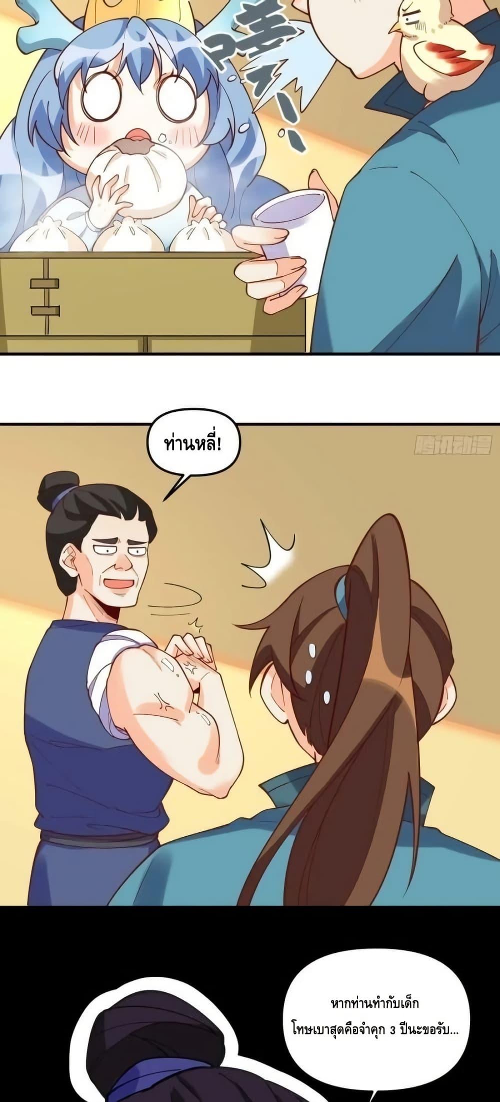 Manga-lc-com อ่านมังงะ อ่านการ์ตูน ออนไลน์ ฟรี ItTurnsOutTh ตอนที่ 1 2 3 4 5 6 7 8 9 10 11 12 13 14 ฟรี ไม่มีโฆษณา Manga-lc - อ่าน มังงะ อ่าน การ์ตูน ออนไลน์ อ่านมังงะ ฟรี