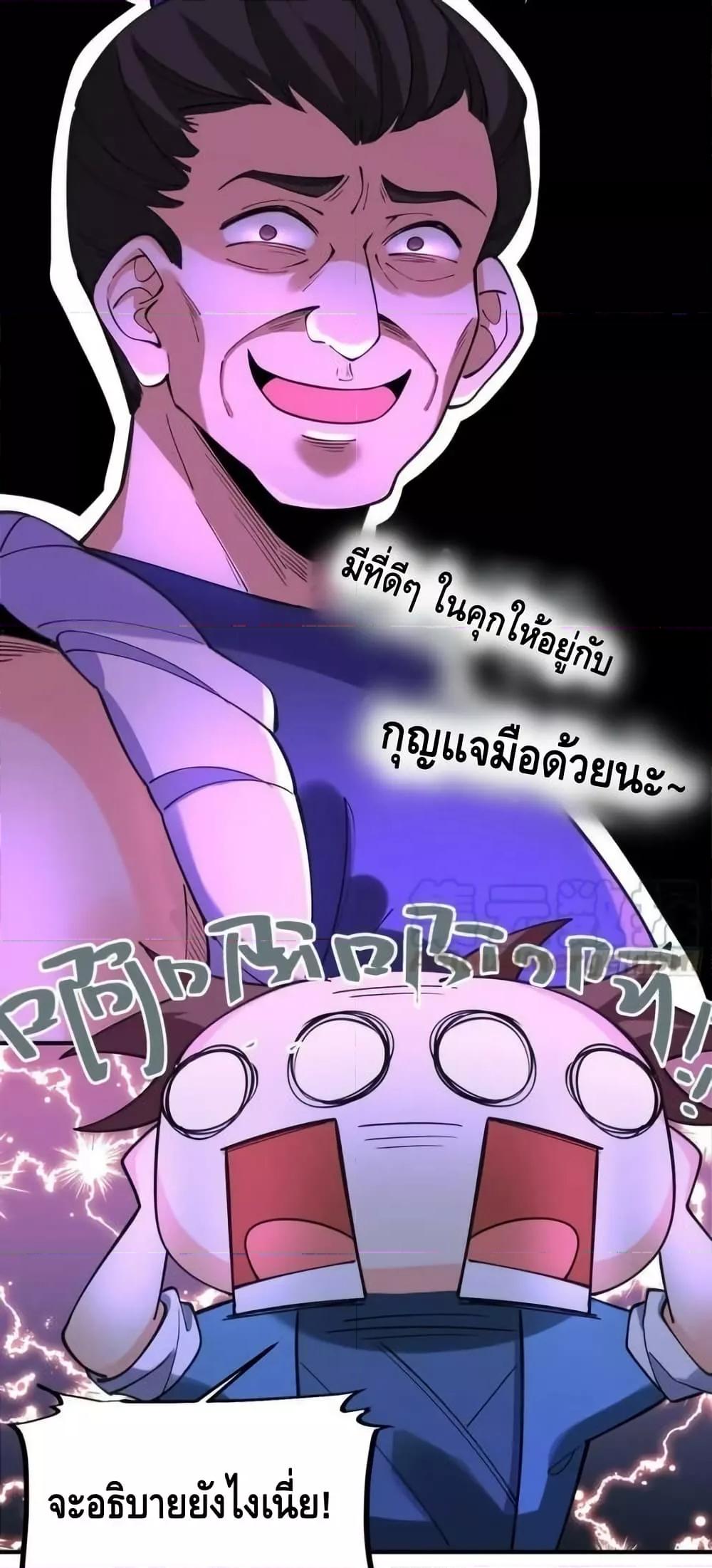 Manga-lc-com อ่านมังงะ อ่านการ์ตูน ออนไลน์ ฟรี ItTurnsOutTh ตอนที่ 1 2 3 4 5 6 7 8 9 10 11 12 13 14 ฟรี ไม่มีโฆษณา Manga-lc - อ่าน มังงะ อ่าน การ์ตูน ออนไลน์ อ่านมังงะ ฟรี