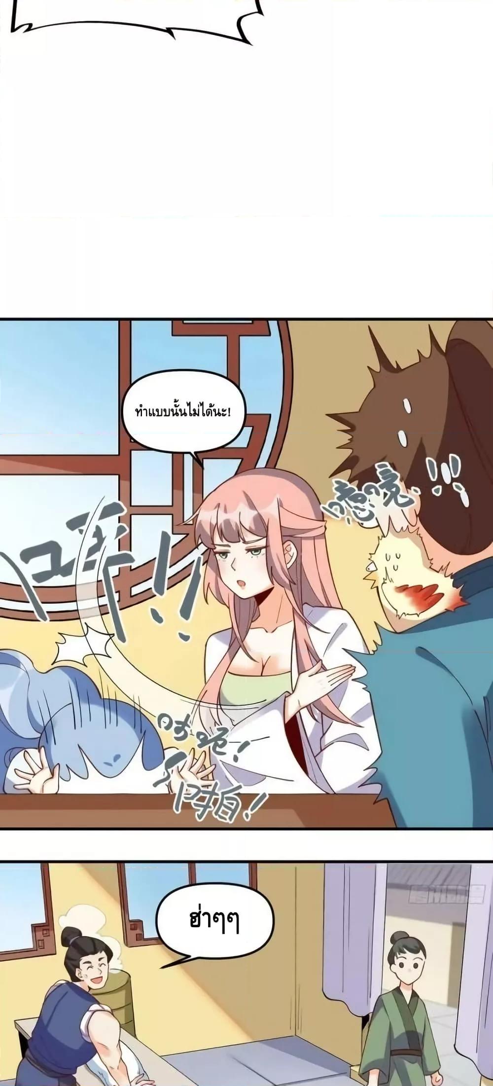 Manga-lc-com อ่านมังงะ อ่านการ์ตูน ออนไลน์ ฟรี ItTurnsOutTh ตอนที่ 1 2 3 4 5 6 7 8 9 10 11 12 13 14 ฟรี ไม่มีโฆษณา Manga-lc - อ่าน มังงะ อ่าน การ์ตูน ออนไลน์ อ่านมังงะ ฟรี