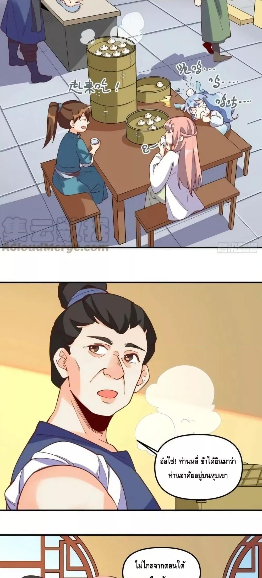 Manga-lc-com อ่านมังงะ อ่านการ์ตูน ออนไลน์ ฟรี ItTurnsOutTh ตอนที่ 1 2 3 4 5 6 7 8 9 10 11 12 13 14 ฟรี ไม่มีโฆษณา Manga-lc - อ่าน มังงะ อ่าน การ์ตูน ออนไลน์ อ่านมังงะ ฟรี