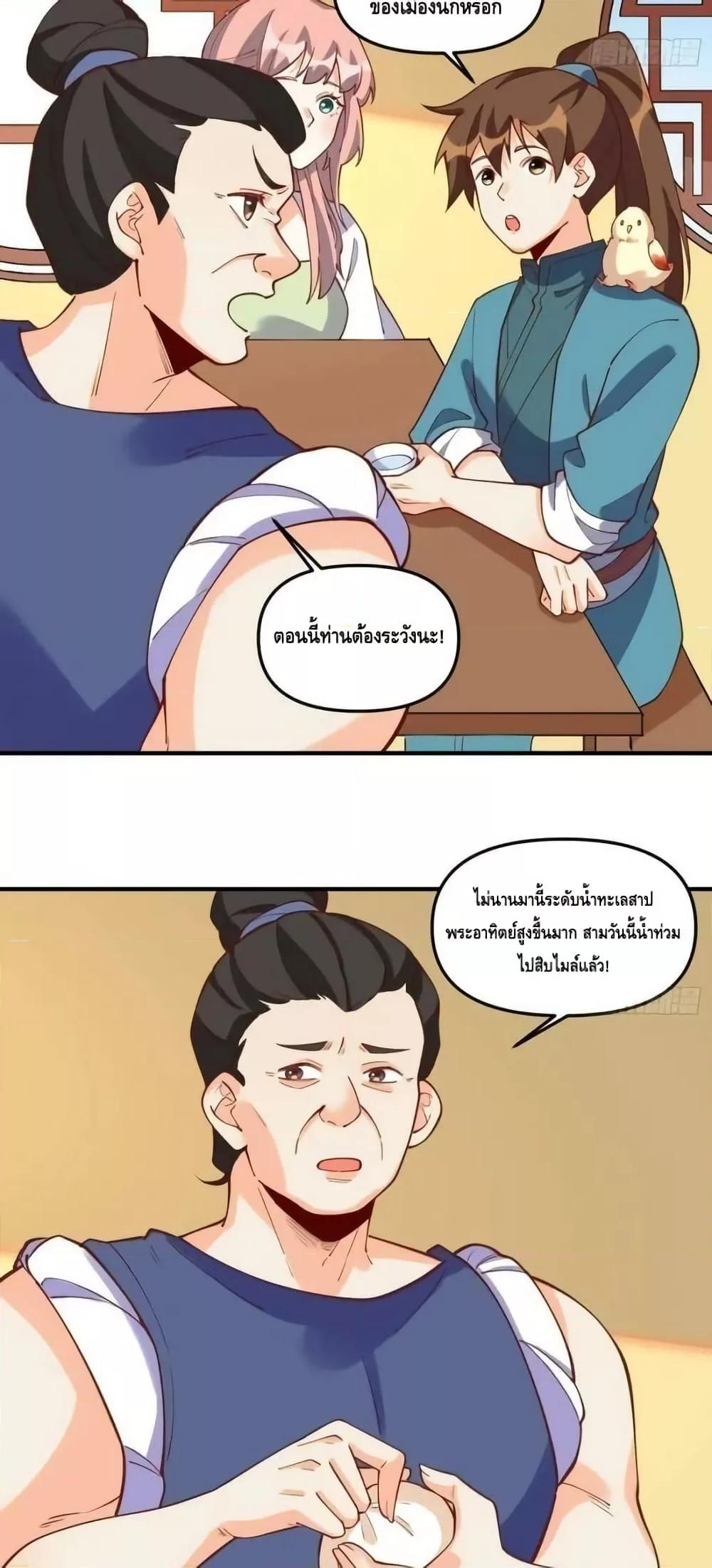 Manga-lc-com อ่านมังงะ อ่านการ์ตูน ออนไลน์ ฟรี ItTurnsOutTh ตอนที่ 1 2 3 4 5 6 7 8 9 10 11 12 13 14 ฟรี ไม่มีโฆษณา Manga-lc - อ่าน มังงะ อ่าน การ์ตูน ออนไลน์ อ่านมังงะ ฟรี