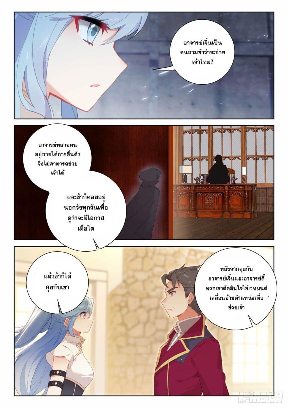 Manga-lc-com อ่านมังงะ อ่านการ์ตูน ออนไลน์ ฟรี The Child of Light ตอนที่ 1 2 3 4 5 6 7 8 9 10 11 12 13 14 ฟรี ไม่มีโฆษณา Manga-lc - อ่าน มังงะ อ่าน การ์ตูน ออนไลน์ อ่านมังงะ ฟรี