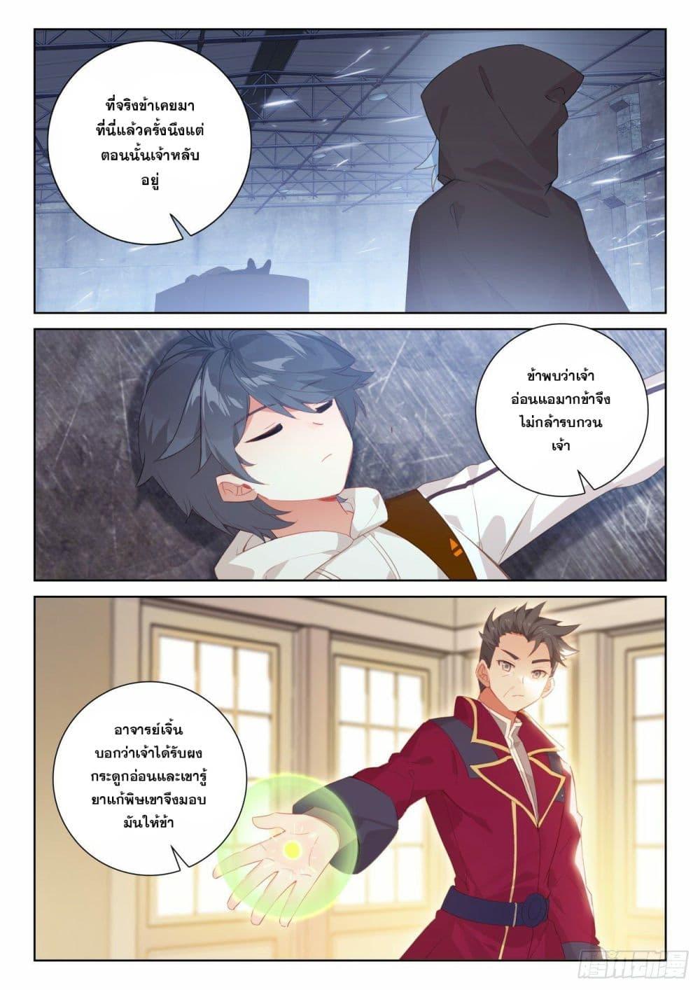 Manga-lc-com อ่านมังงะ อ่านการ์ตูน ออนไลน์ ฟรี The Child of Light ตอนที่ 1 2 3 4 5 6 7 8 9 10 11 12 13 14 ฟรี ไม่มีโฆษณา Manga-lc - อ่าน มังงะ อ่าน การ์ตูน ออนไลน์ อ่านมังงะ ฟรี