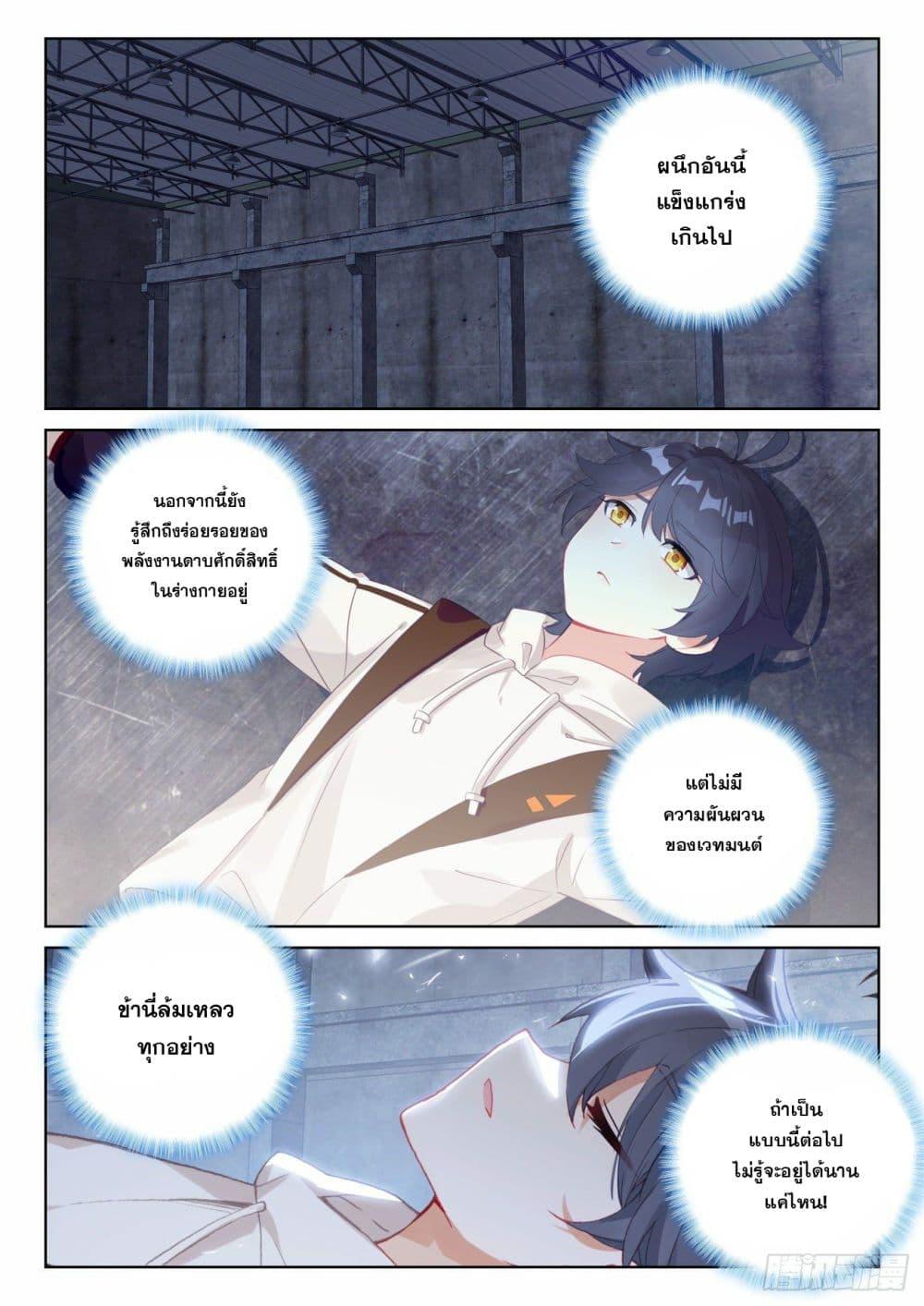 Manga-lc-com อ่านมังงะ อ่านการ์ตูน ออนไลน์ ฟรี The Child of Light ตอนที่ 1 2 3 4 5 6 7 8 9 10 11 12 13 14 ฟรี ไม่มีโฆษณา Manga-lc - อ่าน มังงะ อ่าน การ์ตูน ออนไลน์ อ่านมังงะ ฟรี