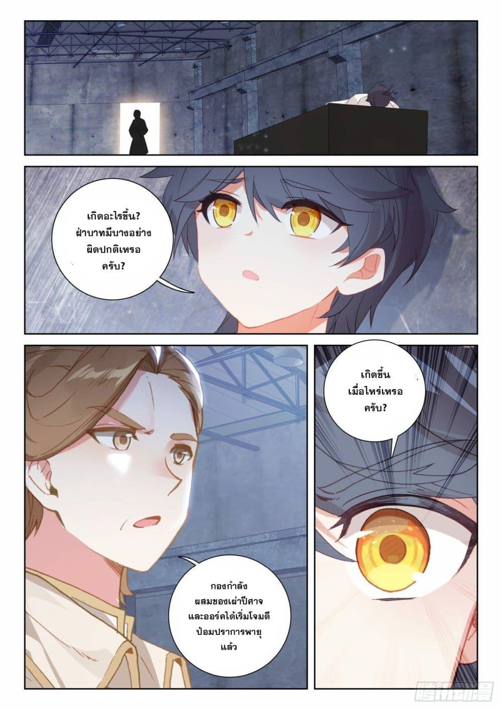 Manga-lc-com อ่านมังงะ อ่านการ์ตูน ออนไลน์ ฟรี The Child of Light ตอนที่ 1 2 3 4 5 6 7 8 9 10 11 12 13 14 ฟรี ไม่มีโฆษณา Manga-lc - อ่าน มังงะ อ่าน การ์ตูน ออนไลน์ อ่านมังงะ ฟรี