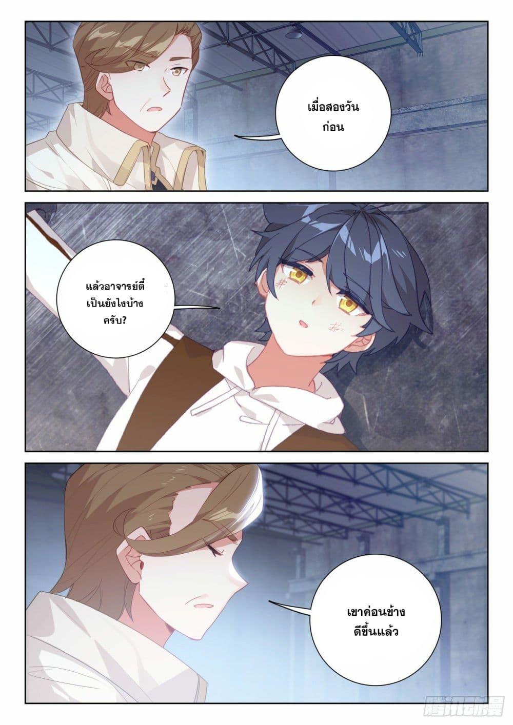 Manga-lc-com อ่านมังงะ อ่านการ์ตูน ออนไลน์ ฟรี The Child of Light ตอนที่ 1 2 3 4 5 6 7 8 9 10 11 12 13 14 ฟรี ไม่มีโฆษณา Manga-lc - อ่าน มังงะ อ่าน การ์ตูน ออนไลน์ อ่านมังงะ ฟรี