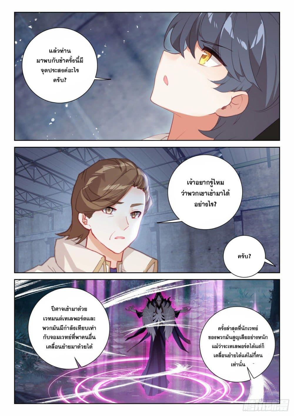 Manga-lc-com อ่านมังงะ อ่านการ์ตูน ออนไลน์ ฟรี The Child of Light ตอนที่ 1 2 3 4 5 6 7 8 9 10 11 12 13 14 ฟรี ไม่มีโฆษณา Manga-lc - อ่าน มังงะ อ่าน การ์ตูน ออนไลน์ อ่านมังงะ ฟรี