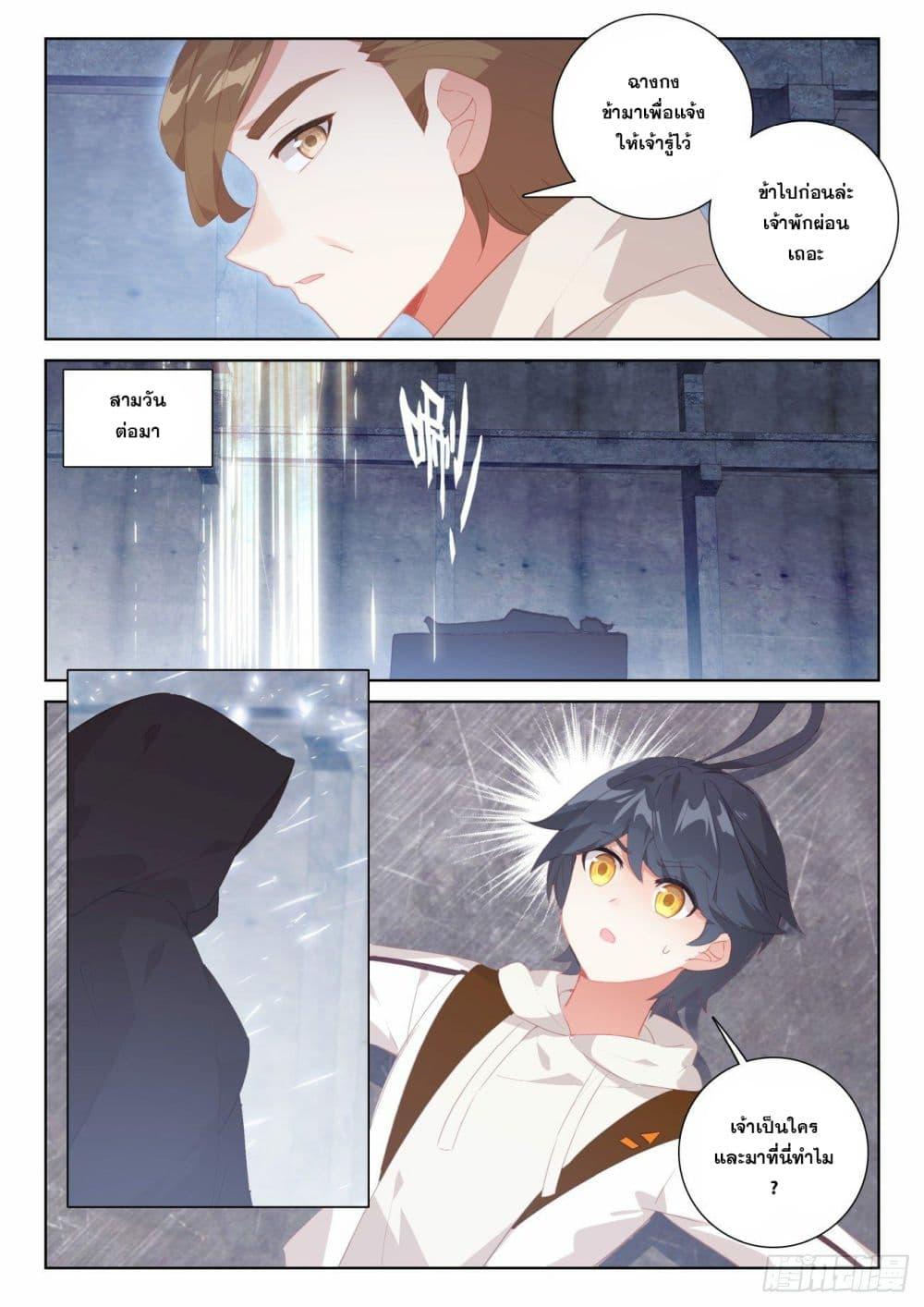 Manga-lc-com อ่านมังงะ อ่านการ์ตูน ออนไลน์ ฟรี The Child of Light ตอนที่ 1 2 3 4 5 6 7 8 9 10 11 12 13 14 ฟรี ไม่มีโฆษณา Manga-lc - อ่าน มังงะ อ่าน การ์ตูน ออนไลน์ อ่านมังงะ ฟรี