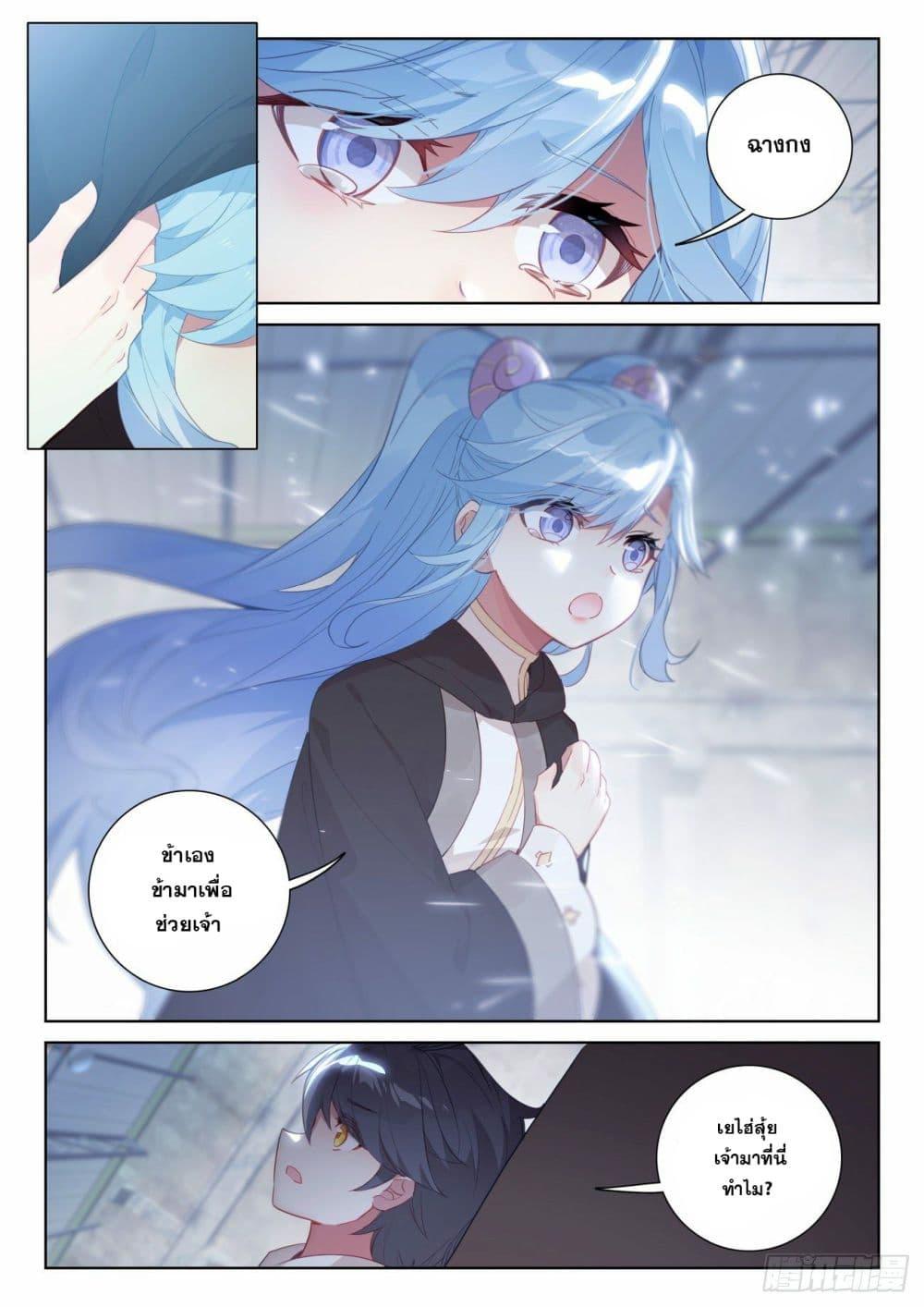 Manga-lc-com อ่านมังงะ อ่านการ์ตูน ออนไลน์ ฟรี The Child of Light ตอนที่ 1 2 3 4 5 6 7 8 9 10 11 12 13 14 ฟรี ไม่มีโฆษณา Manga-lc - อ่าน มังงะ อ่าน การ์ตูน ออนไลน์ อ่านมังงะ ฟรี