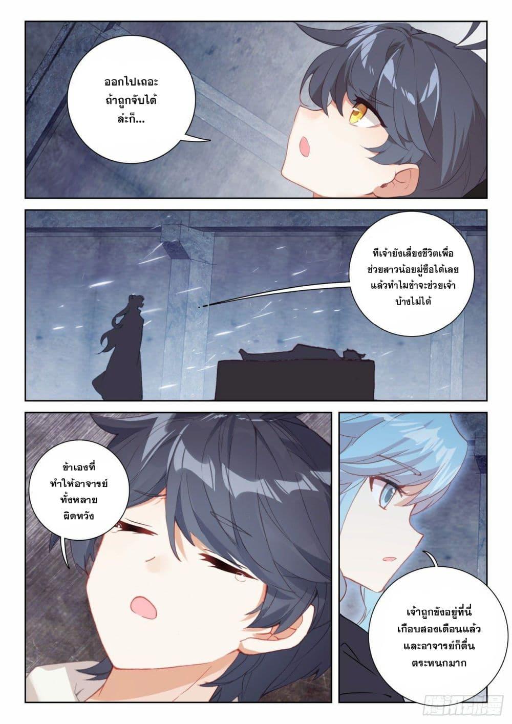 Manga-lc-com อ่านมังงะ อ่านการ์ตูน ออนไลน์ ฟรี The Child of Light ตอนที่ 1 2 3 4 5 6 7 8 9 10 11 12 13 14 ฟรี ไม่มีโฆษณา Manga-lc - อ่าน มังงะ อ่าน การ์ตูน ออนไลน์ อ่านมังงะ ฟรี