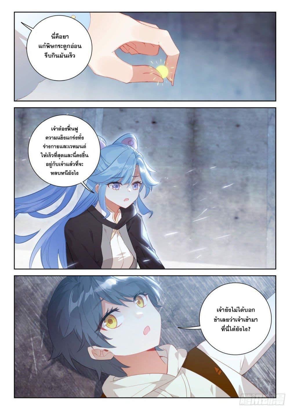 Manga-lc-com อ่านมังงะ อ่านการ์ตูน ออนไลน์ ฟรี The Child of Light ตอนที่ 1 2 3 4 5 6 7 8 9 10 11 12 13 14 ฟรี ไม่มีโฆษณา Manga-lc - อ่าน มังงะ อ่าน การ์ตูน ออนไลน์ อ่านมังงะ ฟรี