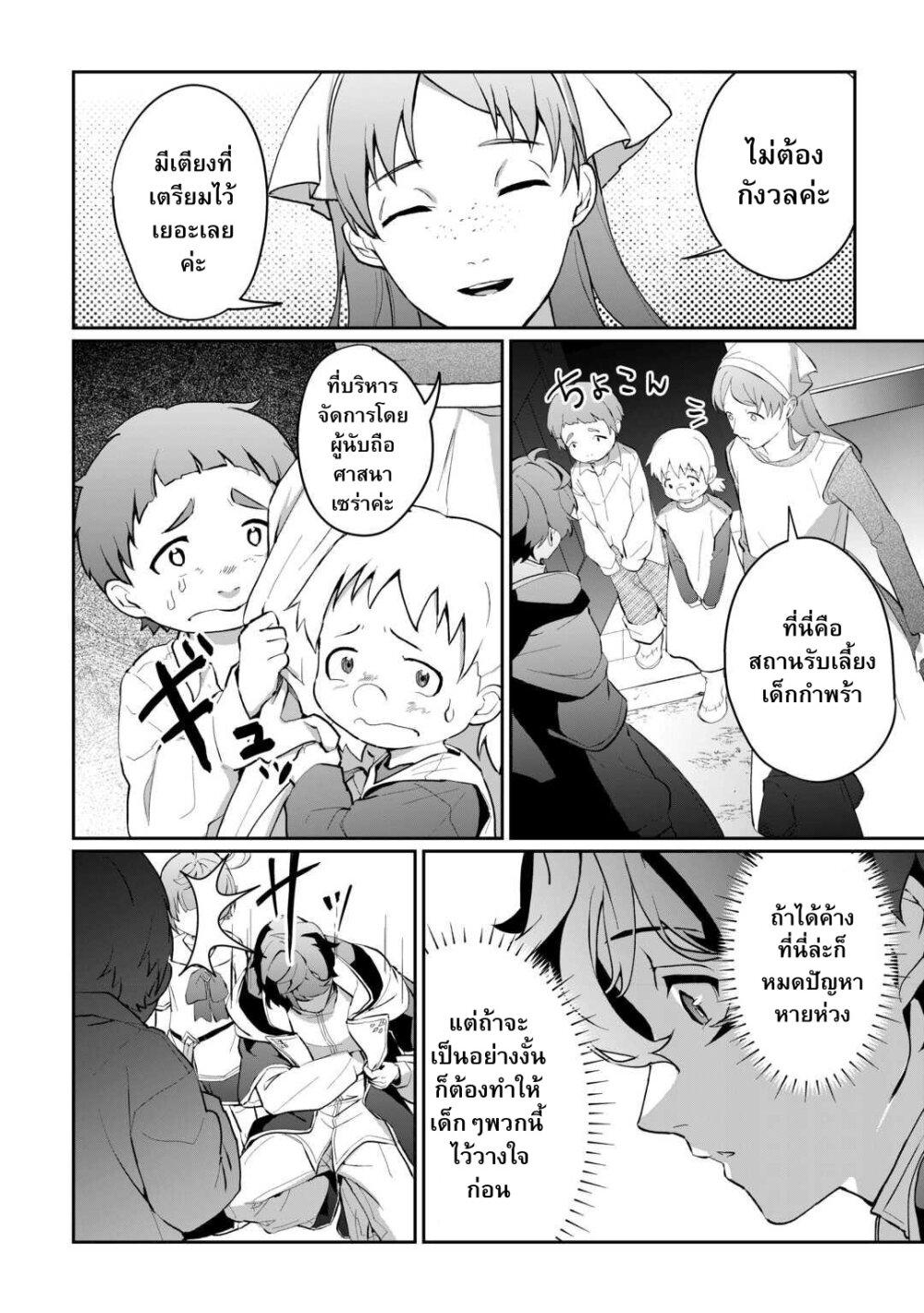 Manga-lc-com อ่านมังงะ อ่านการ์ตูน ออนไลน์ ฟรี Isekai de Mizu no Dai Seirei Yattemasu ตอนที่ 1 2 3 4 5 6 7 8 9 10 11 12 13 14 ฟรี ไม่มีโฆษณา Manga-lc - อ่าน มังงะ อ่าน การ์ตูน ออนไลน์ อ่านมังงะ ฟรี