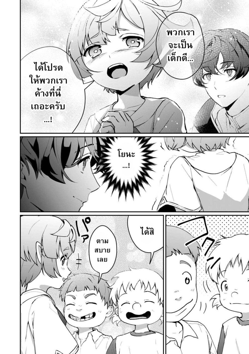 Manga-lc-com อ่านมังงะ อ่านการ์ตูน ออนไลน์ ฟรี Isekai de Mizu no Dai Seirei Yattemasu ตอนที่ 1 2 3 4 5 6 7 8 9 10 11 12 13 14 ฟรี ไม่มีโฆษณา Manga-lc - อ่าน มังงะ อ่าน การ์ตูน ออนไลน์ อ่านมังงะ ฟรี