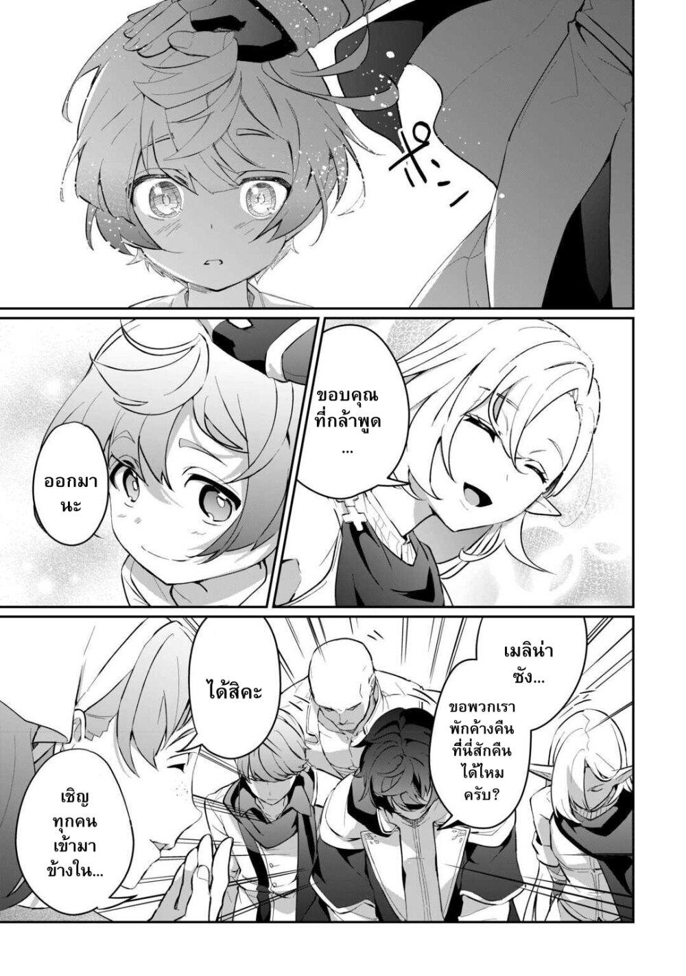 Manga-lc-com อ่านมังงะ อ่านการ์ตูน ออนไลน์ ฟรี Isekai de Mizu no Dai Seirei Yattemasu ตอนที่ 1 2 3 4 5 6 7 8 9 10 11 12 13 14 ฟรี ไม่มีโฆษณา Manga-lc - อ่าน มังงะ อ่าน การ์ตูน ออนไลน์ อ่านมังงะ ฟรี