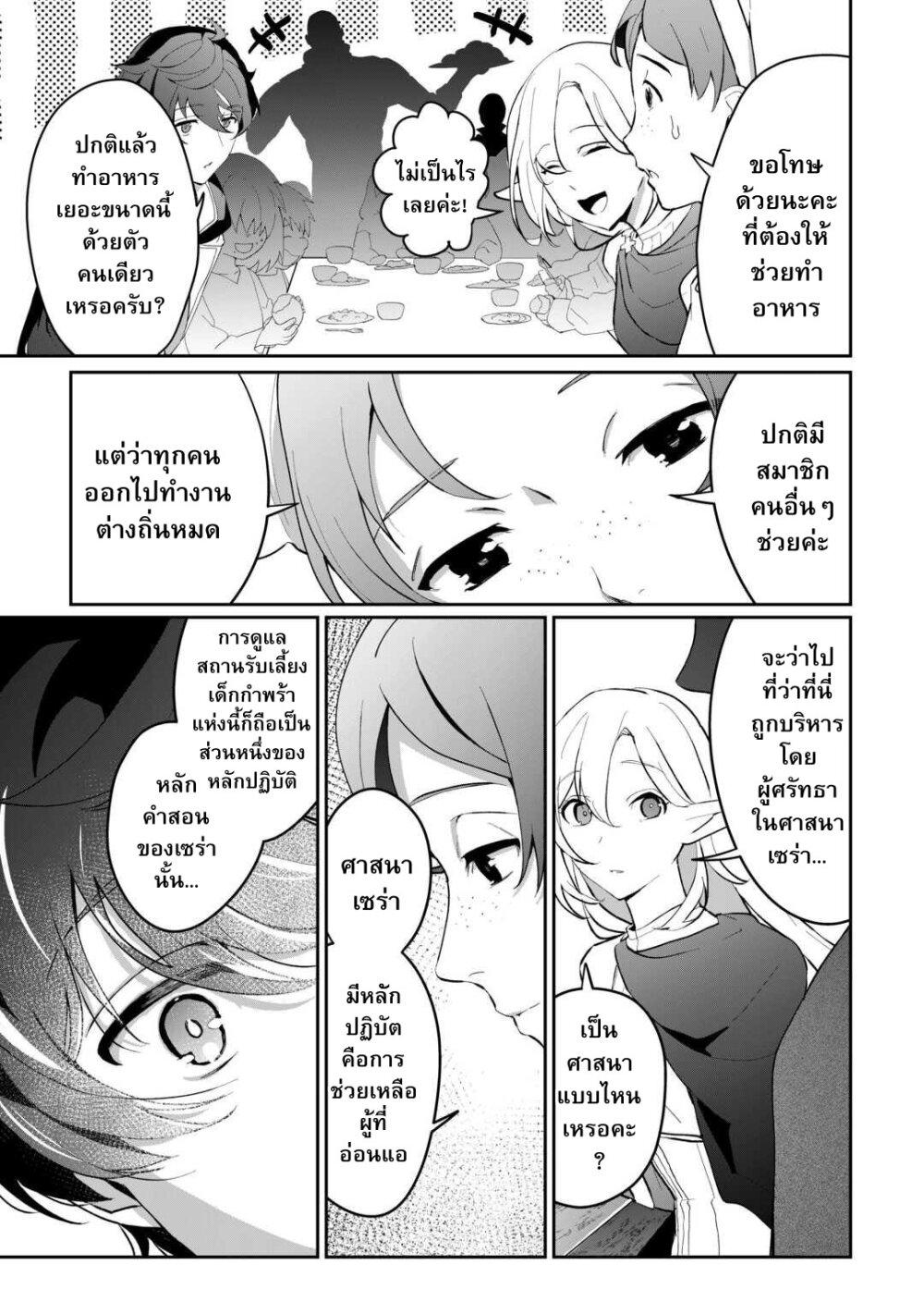 Manga-lc-com อ่านมังงะ อ่านการ์ตูน ออนไลน์ ฟรี Isekai de Mizu no Dai Seirei Yattemasu ตอนที่ 1 2 3 4 5 6 7 8 9 10 11 12 13 14 ฟรี ไม่มีโฆษณา Manga-lc - อ่าน มังงะ อ่าน การ์ตูน ออนไลน์ อ่านมังงะ ฟรี