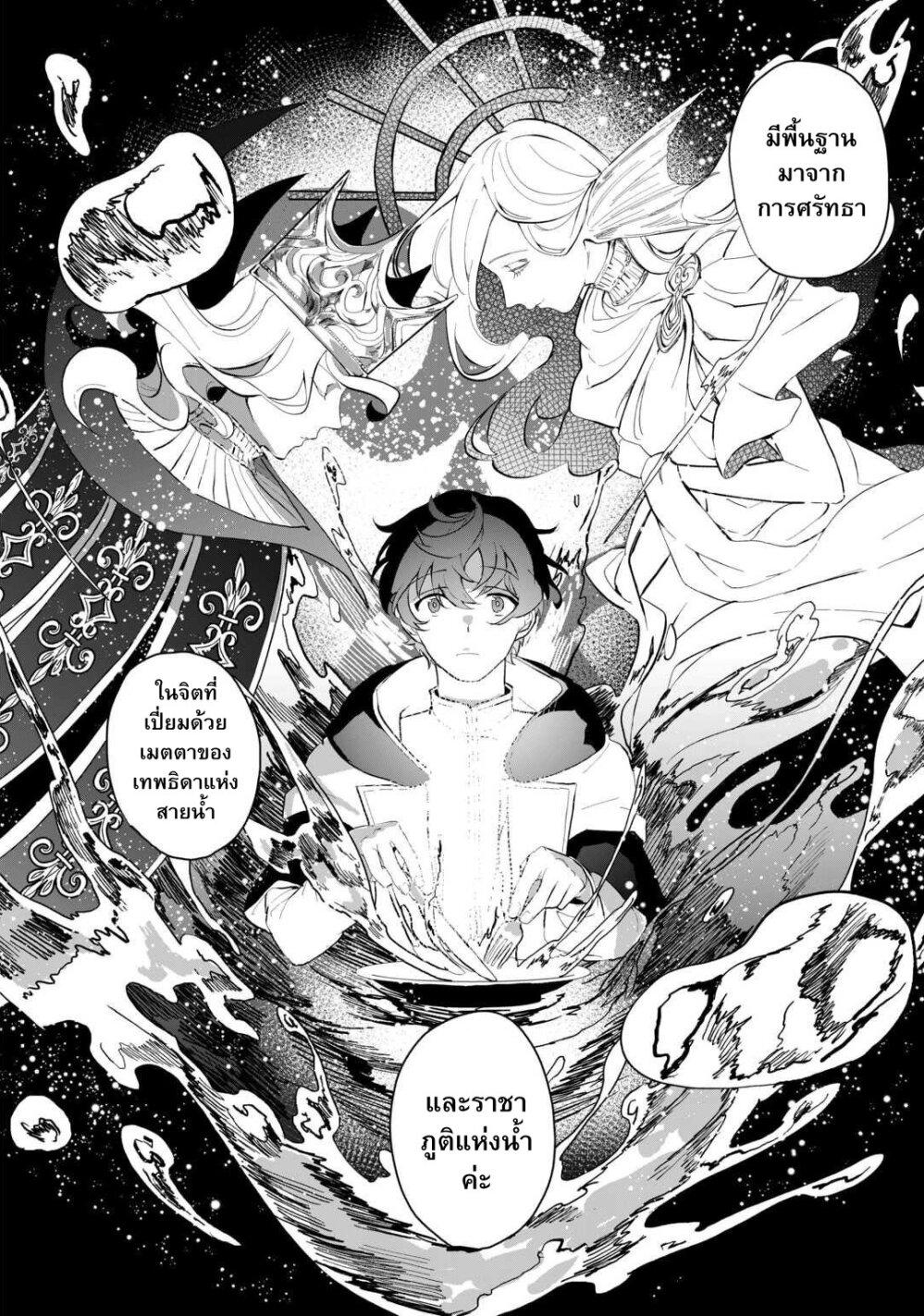 Manga-lc-com อ่านมังงะ อ่านการ์ตูน ออนไลน์ ฟรี Isekai de Mizu no Dai Seirei Yattemasu ตอนที่ 1 2 3 4 5 6 7 8 9 10 11 12 13 14 ฟรี ไม่มีโฆษณา Manga-lc - อ่าน มังงะ อ่าน การ์ตูน ออนไลน์ อ่านมังงะ ฟรี