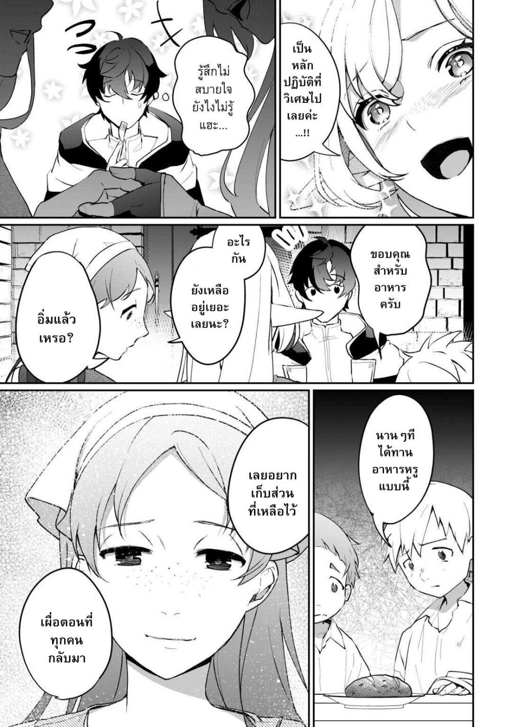 Manga-lc-com อ่านมังงะ อ่านการ์ตูน ออนไลน์ ฟรี Isekai de Mizu no Dai Seirei Yattemasu ตอนที่ 1 2 3 4 5 6 7 8 9 10 11 12 13 14 ฟรี ไม่มีโฆษณา Manga-lc - อ่าน มังงะ อ่าน การ์ตูน ออนไลน์ อ่านมังงะ ฟรี