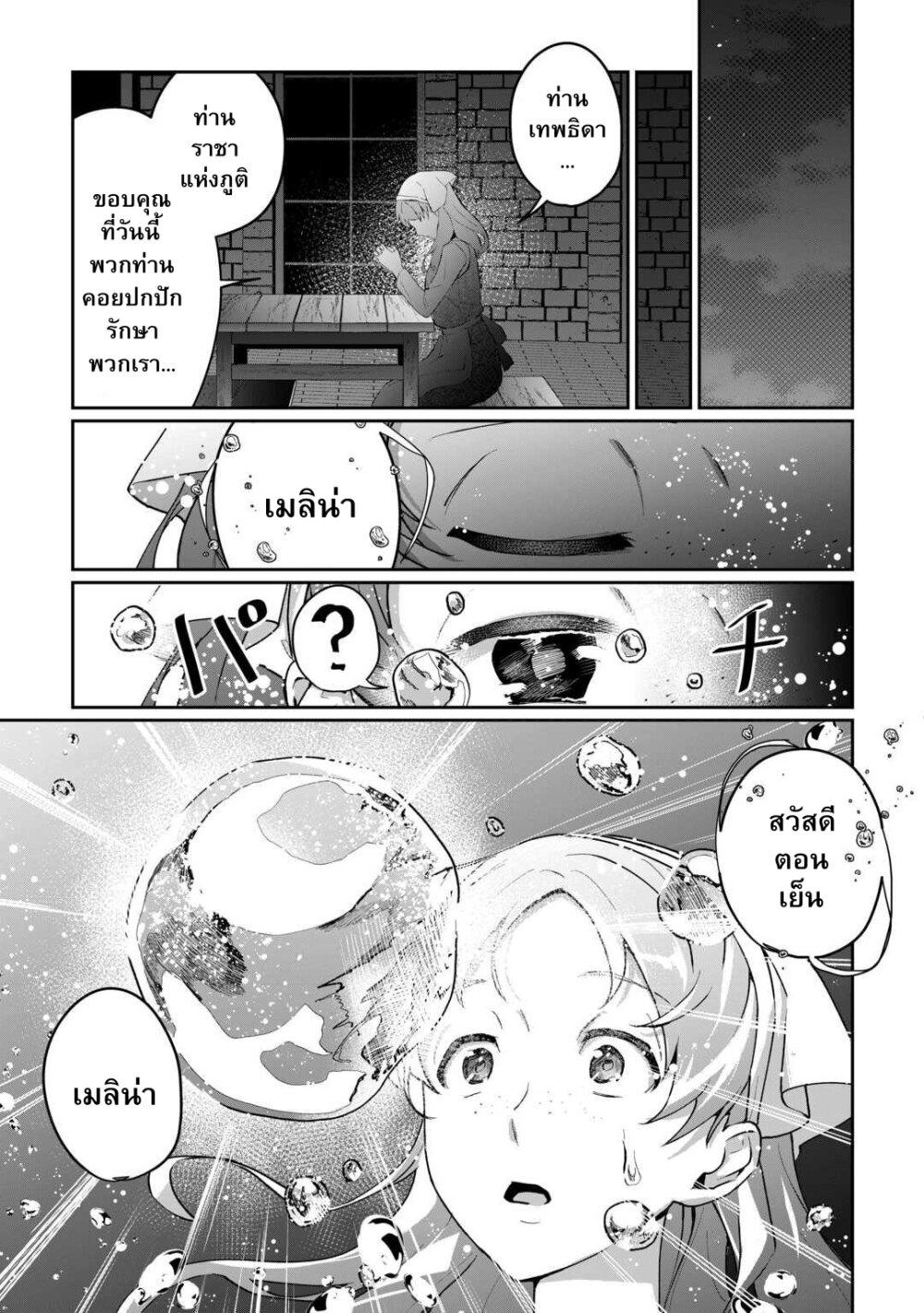 Manga-lc-com อ่านมังงะ อ่านการ์ตูน ออนไลน์ ฟรี Isekai de Mizu no Dai Seirei Yattemasu ตอนที่ 1 2 3 4 5 6 7 8 9 10 11 12 13 14 ฟรี ไม่มีโฆษณา Manga-lc - อ่าน มังงะ อ่าน การ์ตูน ออนไลน์ อ่านมังงะ ฟรี