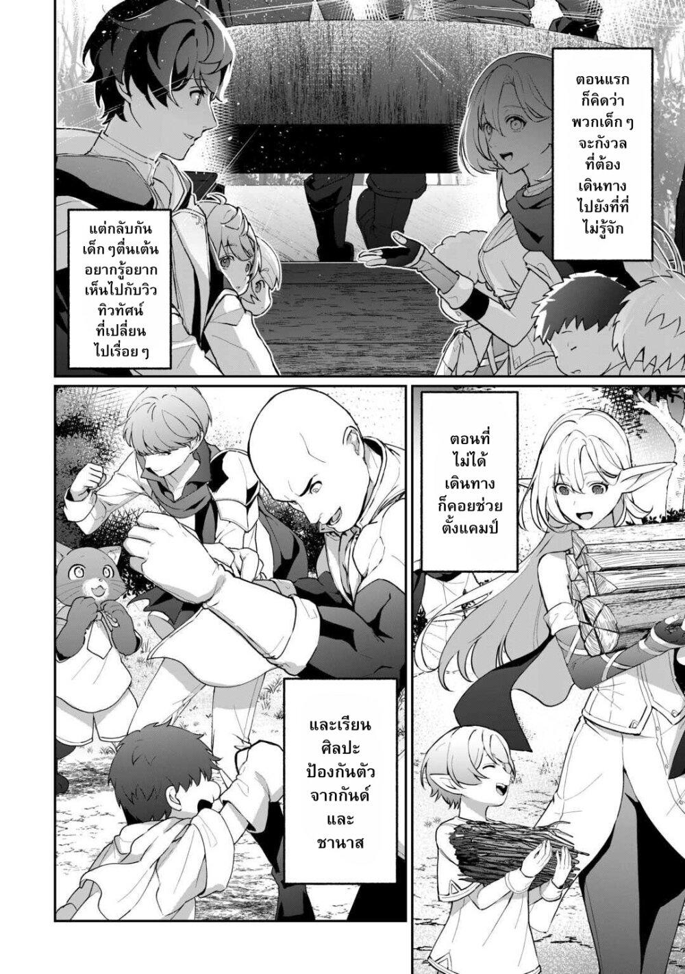 Manga-lc-com อ่านมังงะ อ่านการ์ตูน ออนไลน์ ฟรี Isekai de Mizu no Dai Seirei Yattemasu ตอนที่ 1 2 3 4 5 6 7 8 9 10 11 12 13 14 ฟรี ไม่มีโฆษณา Manga-lc - อ่าน มังงะ อ่าน การ์ตูน ออนไลน์ อ่านมังงะ ฟรี