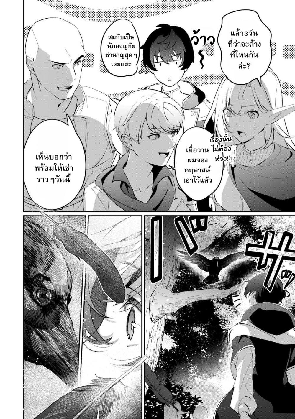 Manga-lc-com อ่านมังงะ อ่านการ์ตูน ออนไลน์ ฟรี Isekai de Mizu no Dai Seirei Yattemasu ตอนที่ 1 2 3 4 5 6 7 8 9 10 11 12 13 14 ฟรี ไม่มีโฆษณา Manga-lc - อ่าน มังงะ อ่าน การ์ตูน ออนไลน์ อ่านมังงะ ฟรี