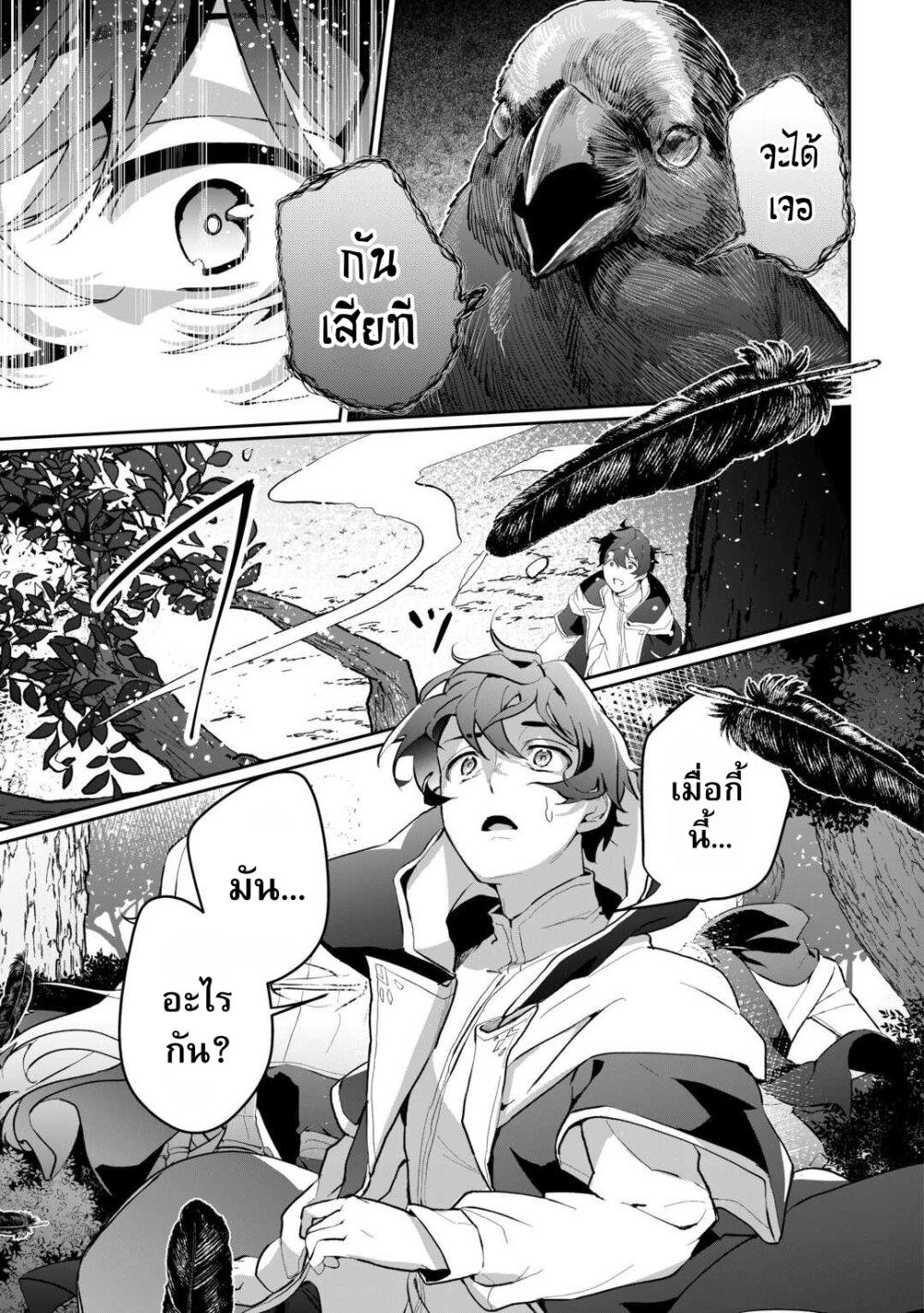 Manga-lc-com อ่านมังงะ อ่านการ์ตูน ออนไลน์ ฟรี Isekai de Mizu no Dai Seirei Yattemasu ตอนที่ 1 2 3 4 5 6 7 8 9 10 11 12 13 14 ฟรี ไม่มีโฆษณา Manga-lc - อ่าน มังงะ อ่าน การ์ตูน ออนไลน์ อ่านมังงะ ฟรี