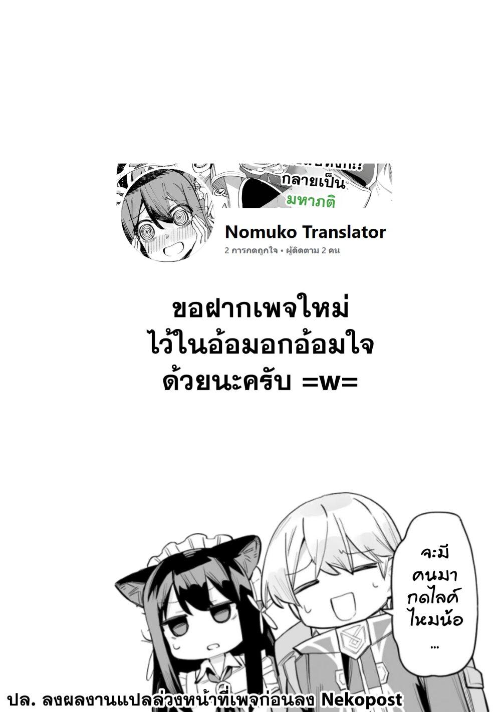 Manga-lc-com อ่านมังงะ อ่านการ์ตูน ออนไลน์ ฟรี Isekai de Mizu no Dai Seirei Yattemasu ตอนที่ 1 2 3 4 5 6 7 8 9 10 11 12 13 14 ฟรี ไม่มีโฆษณา Manga-lc - อ่าน มังงะ อ่าน การ์ตูน ออนไลน์ อ่านมังงะ ฟรี