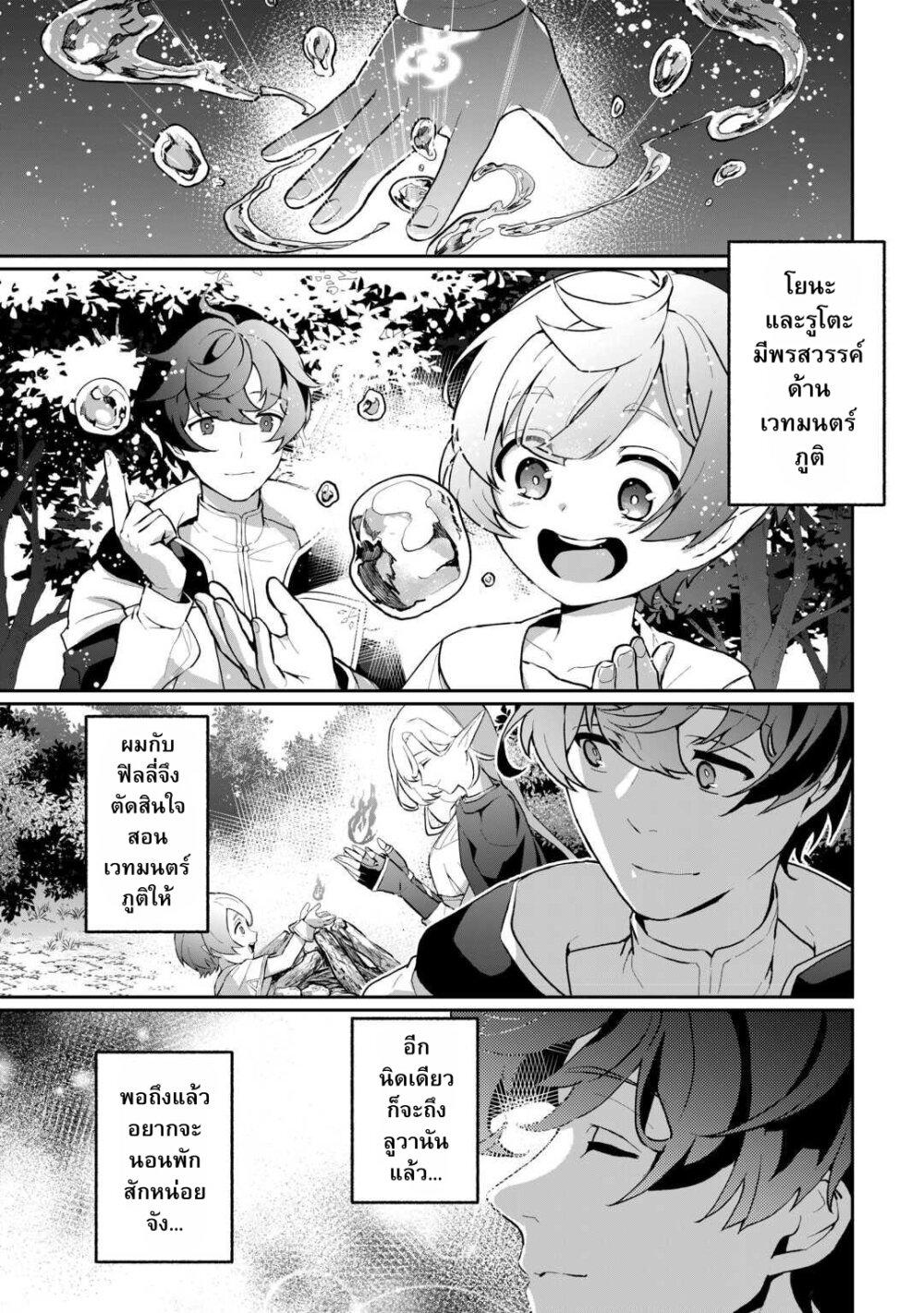 Manga-lc-com อ่านมังงะ อ่านการ์ตูน ออนไลน์ ฟรี Isekai de Mizu no Dai Seirei Yattemasu ตอนที่ 1 2 3 4 5 6 7 8 9 10 11 12 13 14 ฟรี ไม่มีโฆษณา Manga-lc - อ่าน มังงะ อ่าน การ์ตูน ออนไลน์ อ่านมังงะ ฟรี