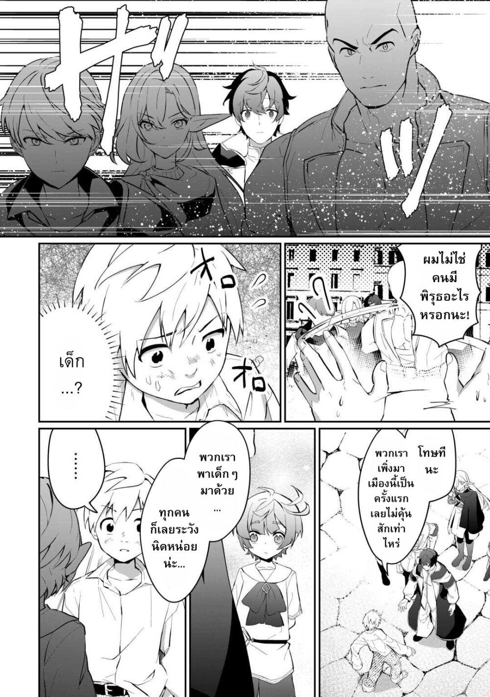 Manga-lc-com อ่านมังงะ อ่านการ์ตูน ออนไลน์ ฟรี Isekai de Mizu no Dai Seirei Yattemasu ตอนที่ 1 2 3 4 5 6 7 8 9 10 11 12 13 14 ฟรี ไม่มีโฆษณา Manga-lc - อ่าน มังงะ อ่าน การ์ตูน ออนไลน์ อ่านมังงะ ฟรี