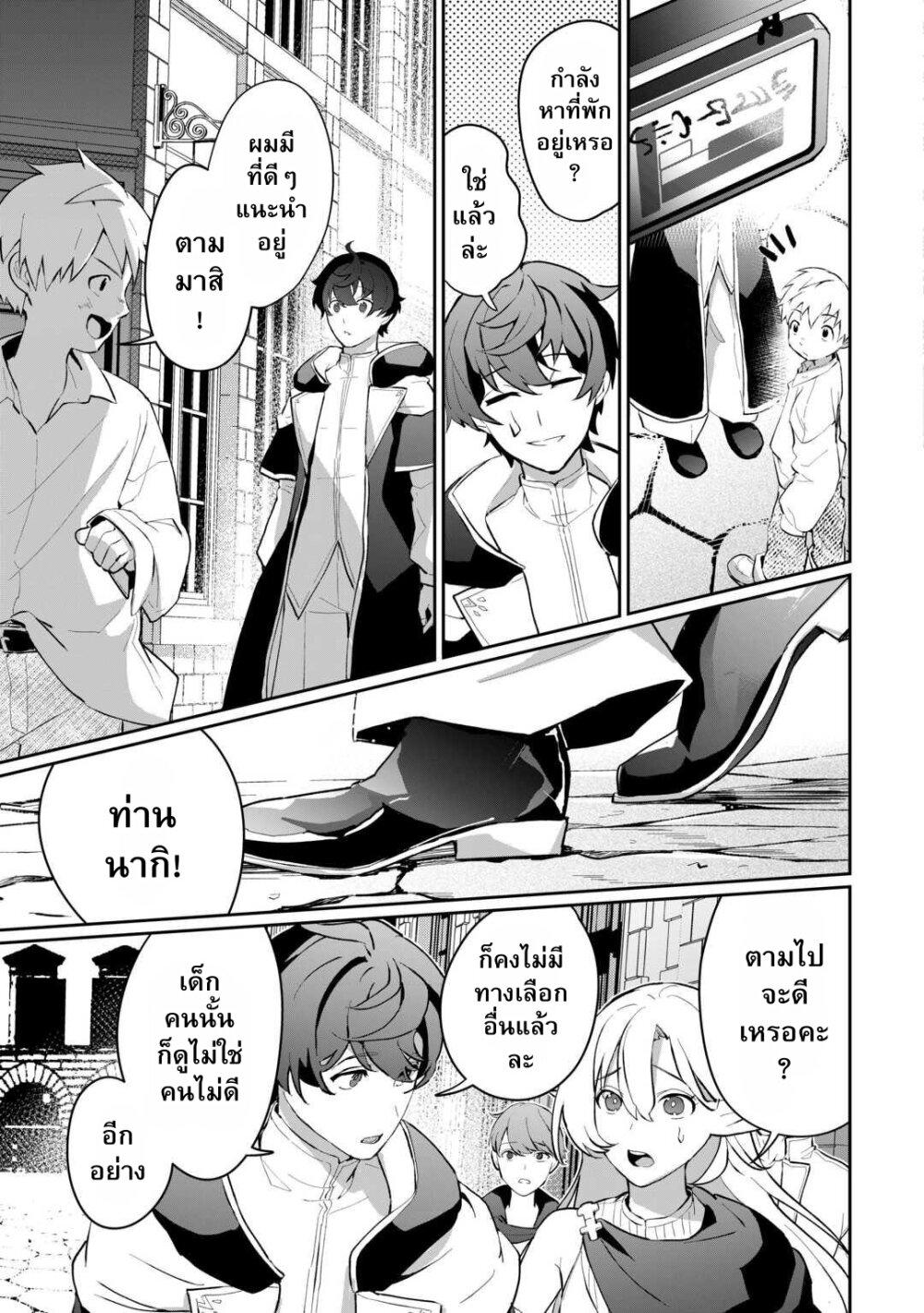 Manga-lc-com อ่านมังงะ อ่านการ์ตูน ออนไลน์ ฟรี Isekai de Mizu no Dai Seirei Yattemasu ตอนที่ 1 2 3 4 5 6 7 8 9 10 11 12 13 14 ฟรี ไม่มีโฆษณา Manga-lc - อ่าน มังงะ อ่าน การ์ตูน ออนไลน์ อ่านมังงะ ฟรี